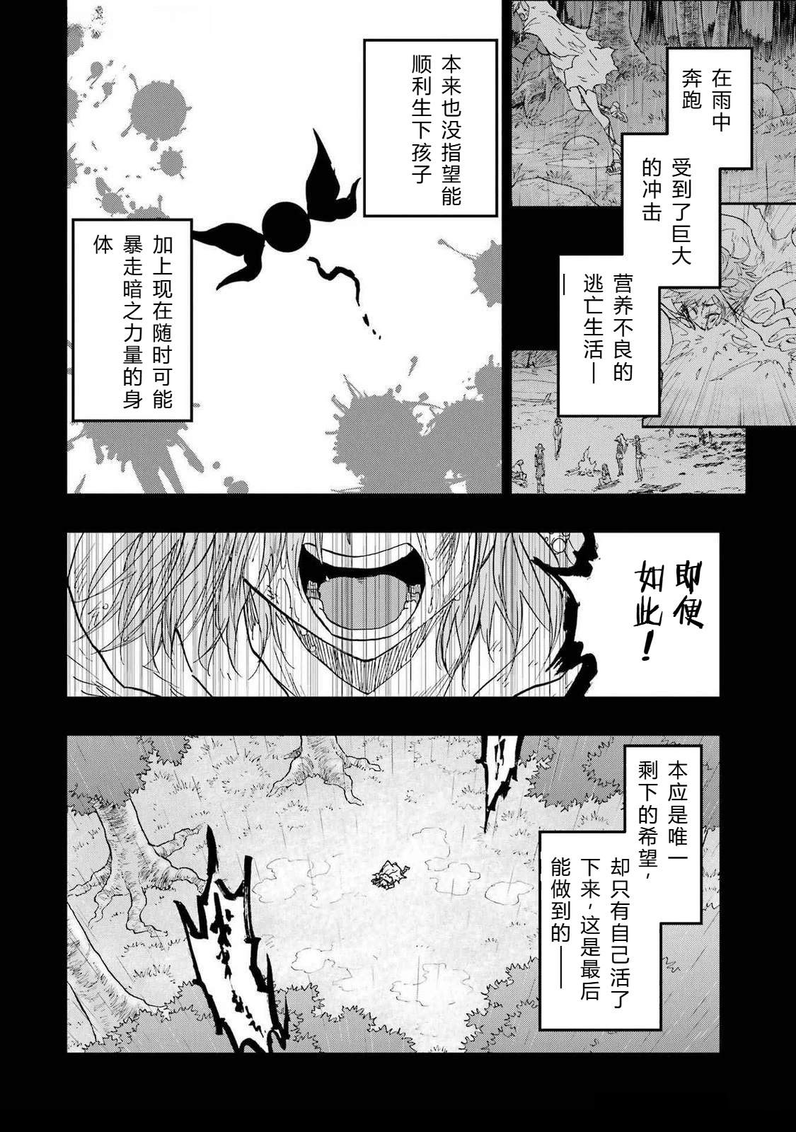 第66-70话145