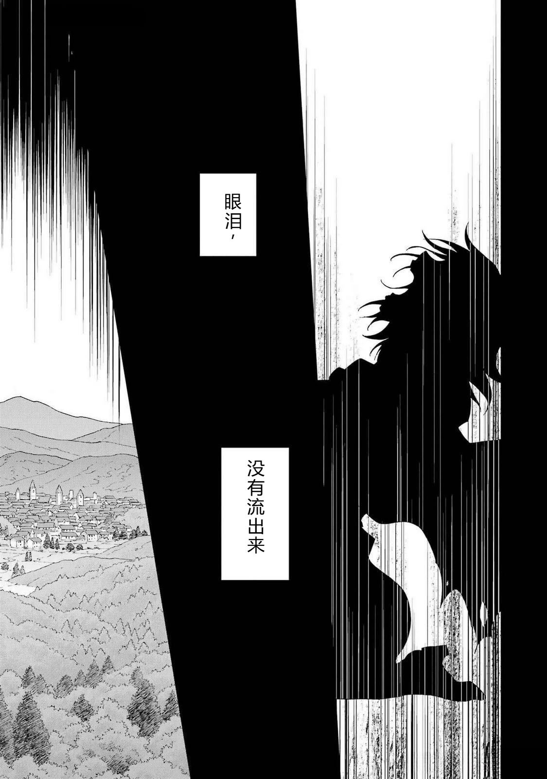 第66-70话146