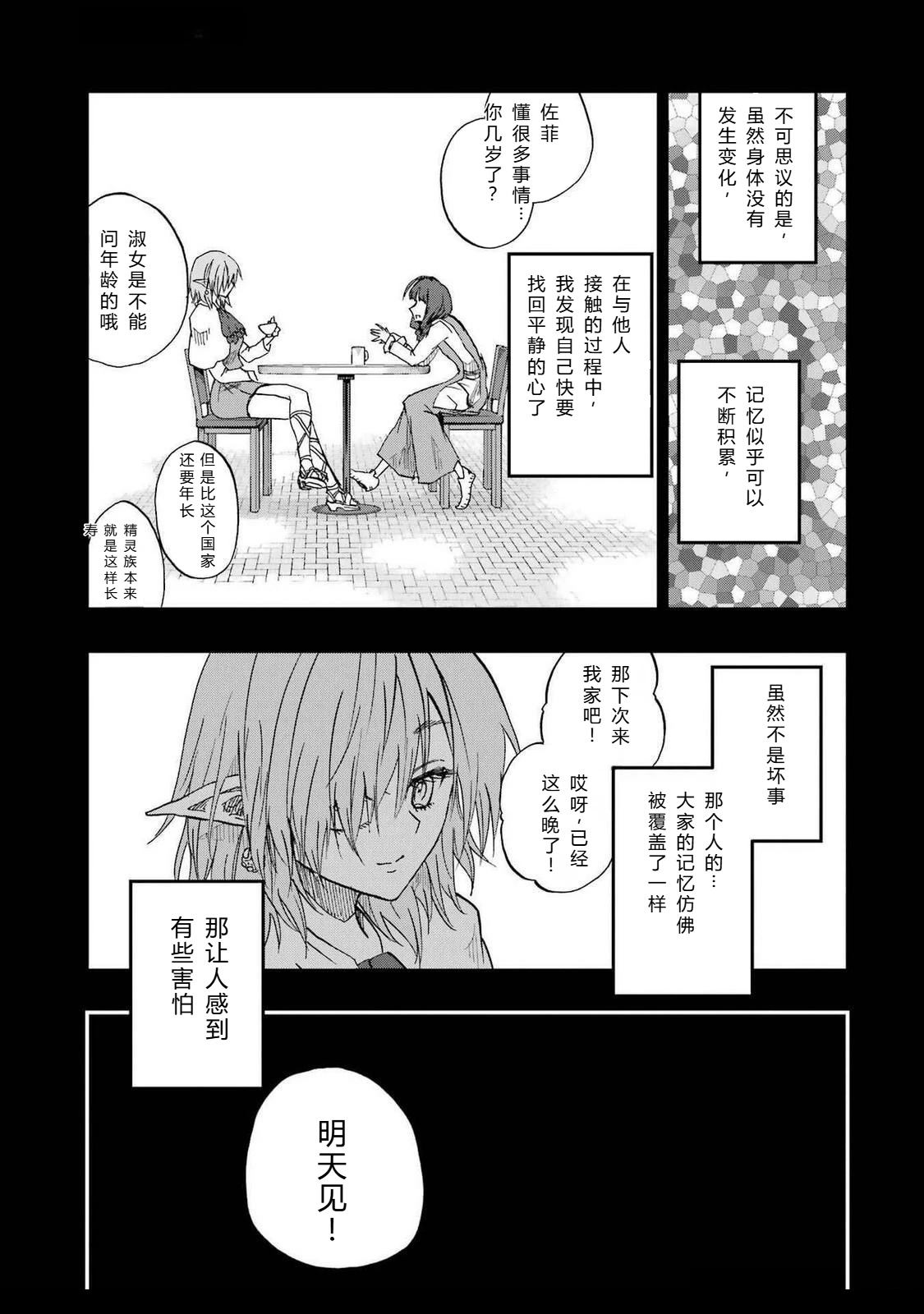 第66-70话148