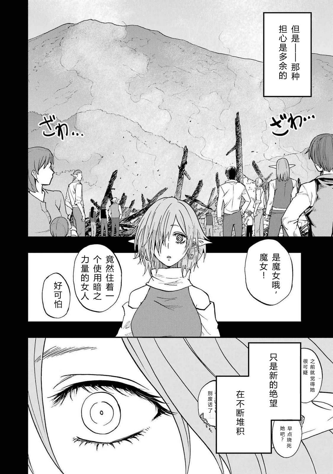 第66-70话149