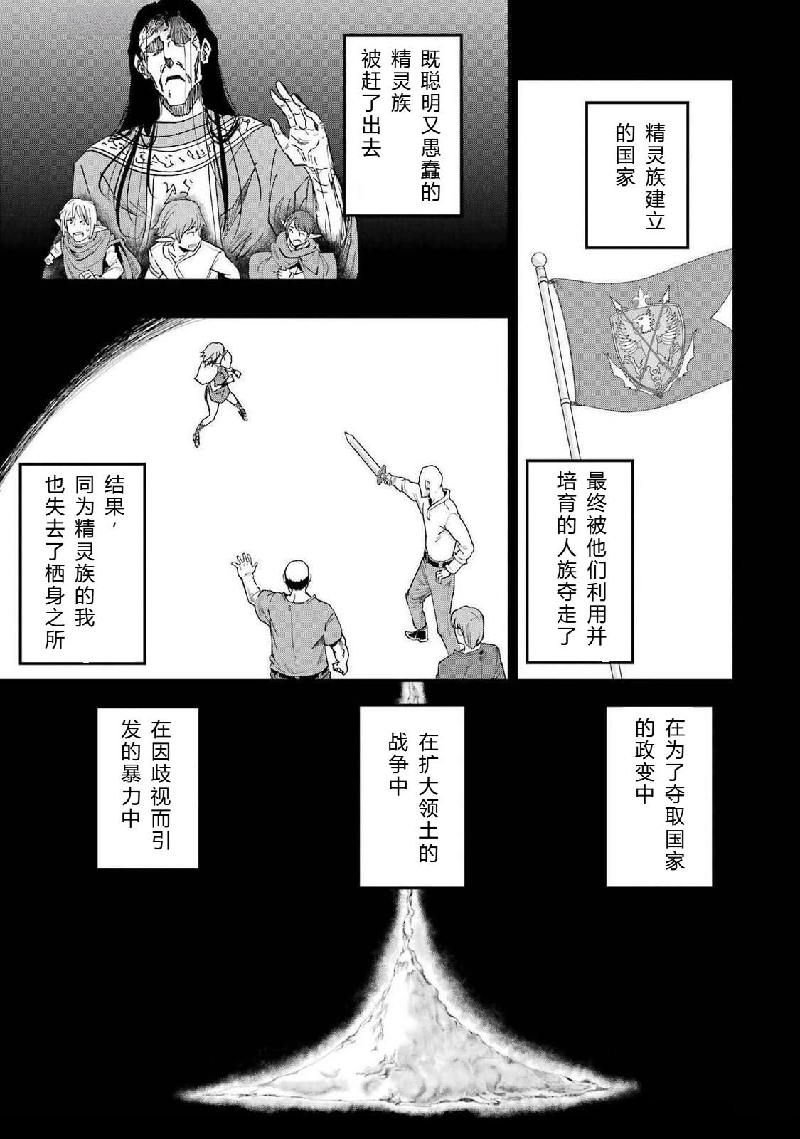 第66-70话150