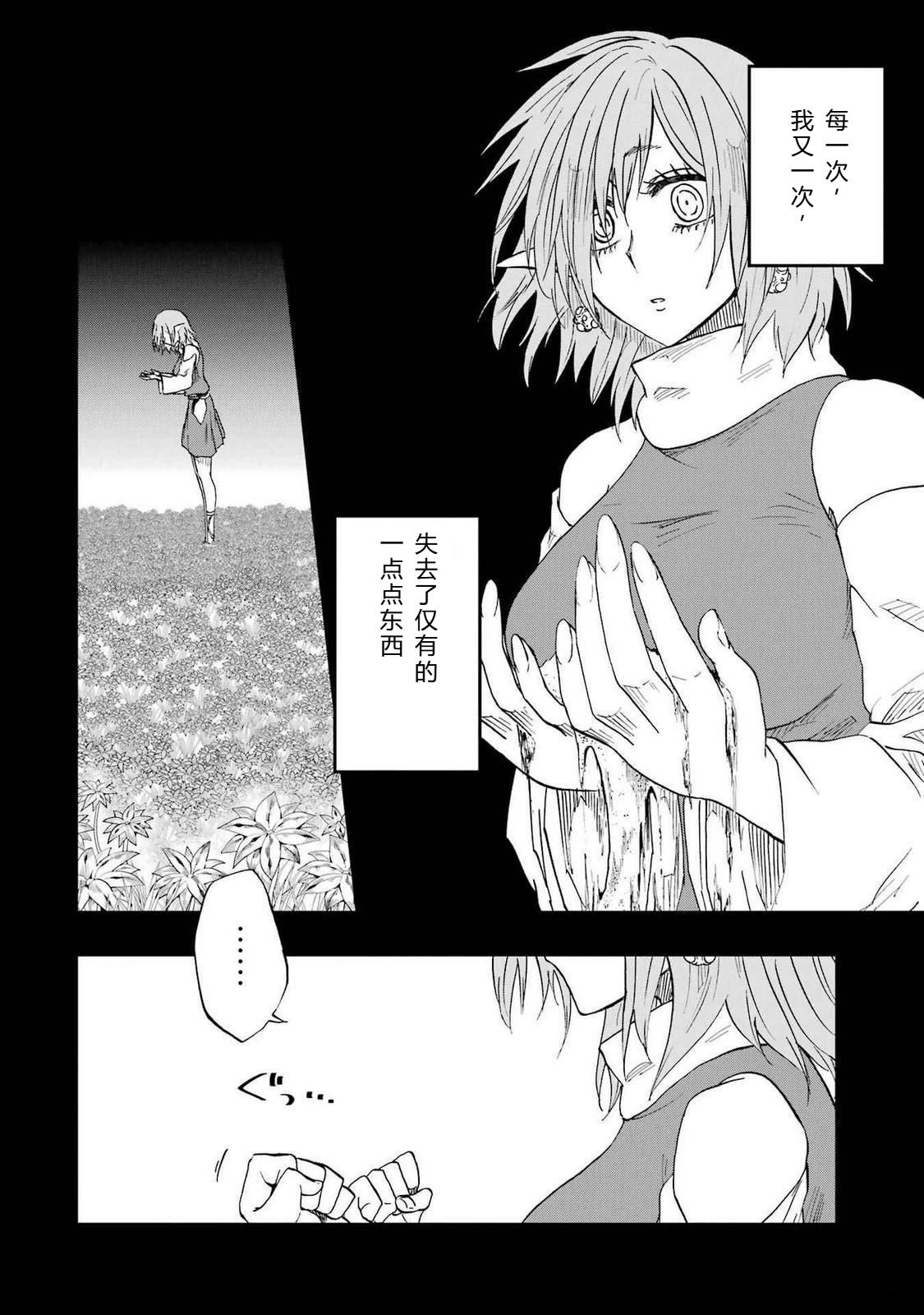 第66-70话151