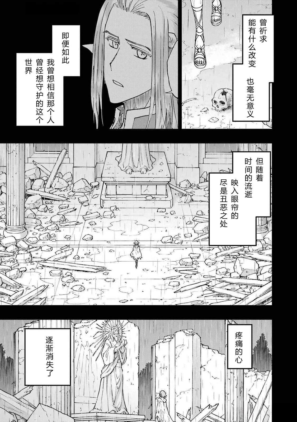 第66-70话152