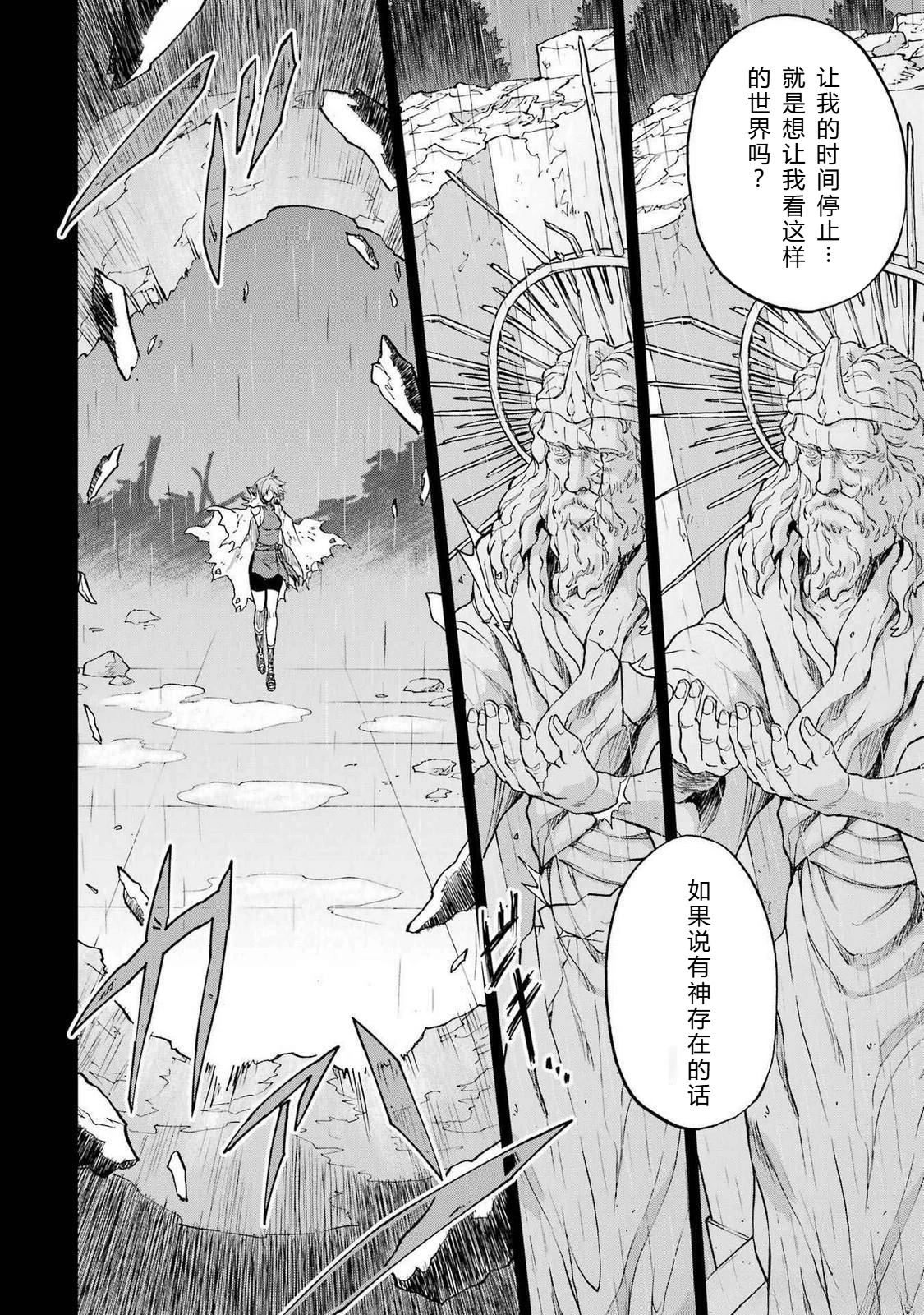 第66-70话153