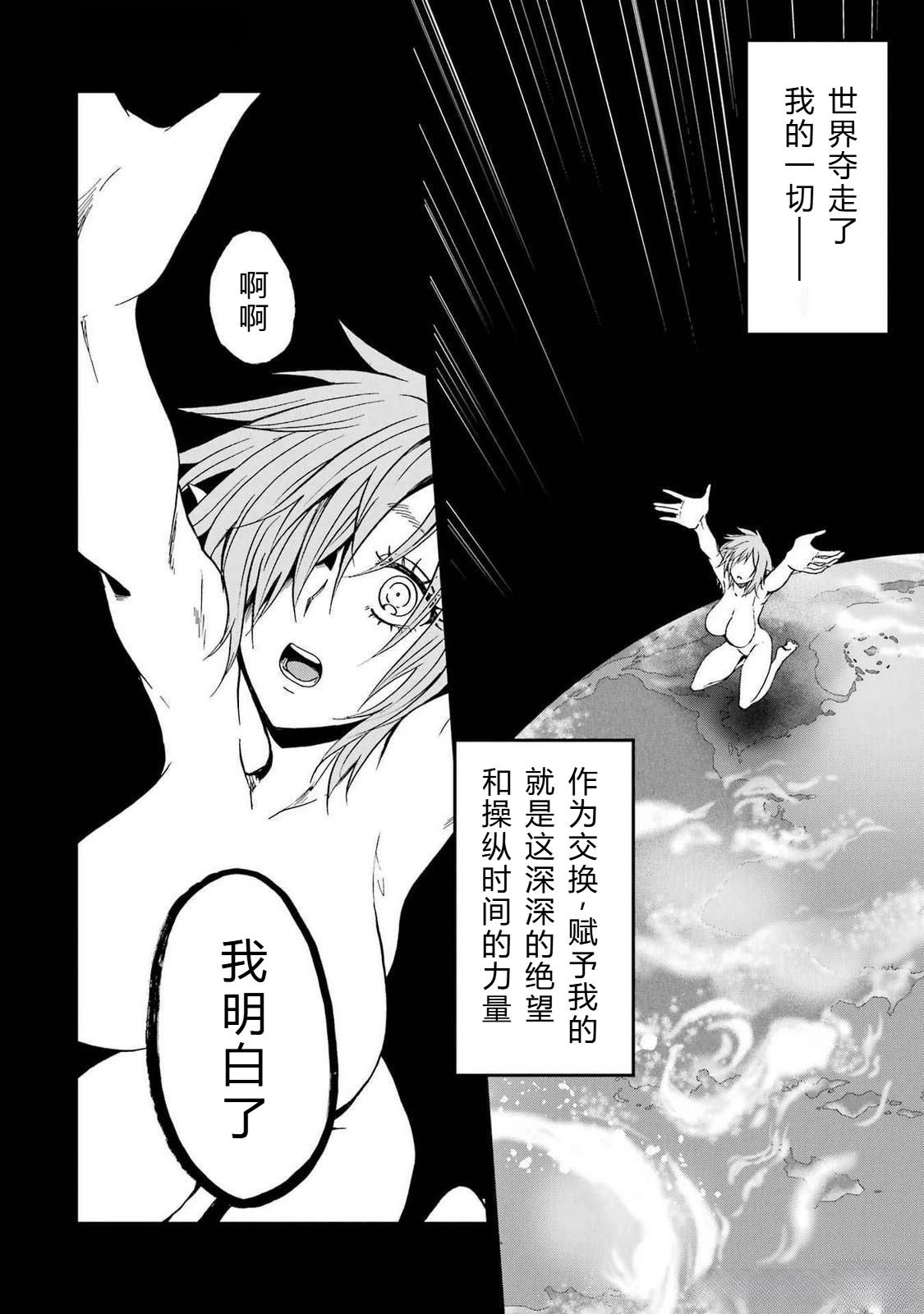 第66-70话155