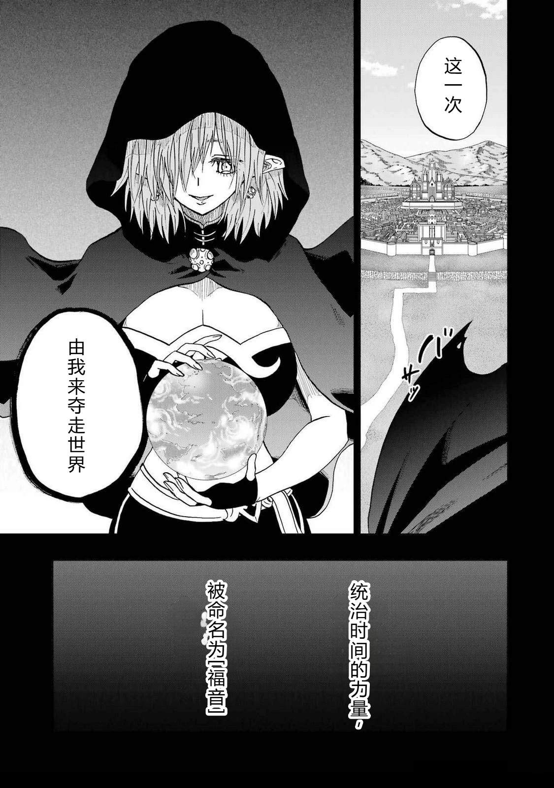 第66-70话156
