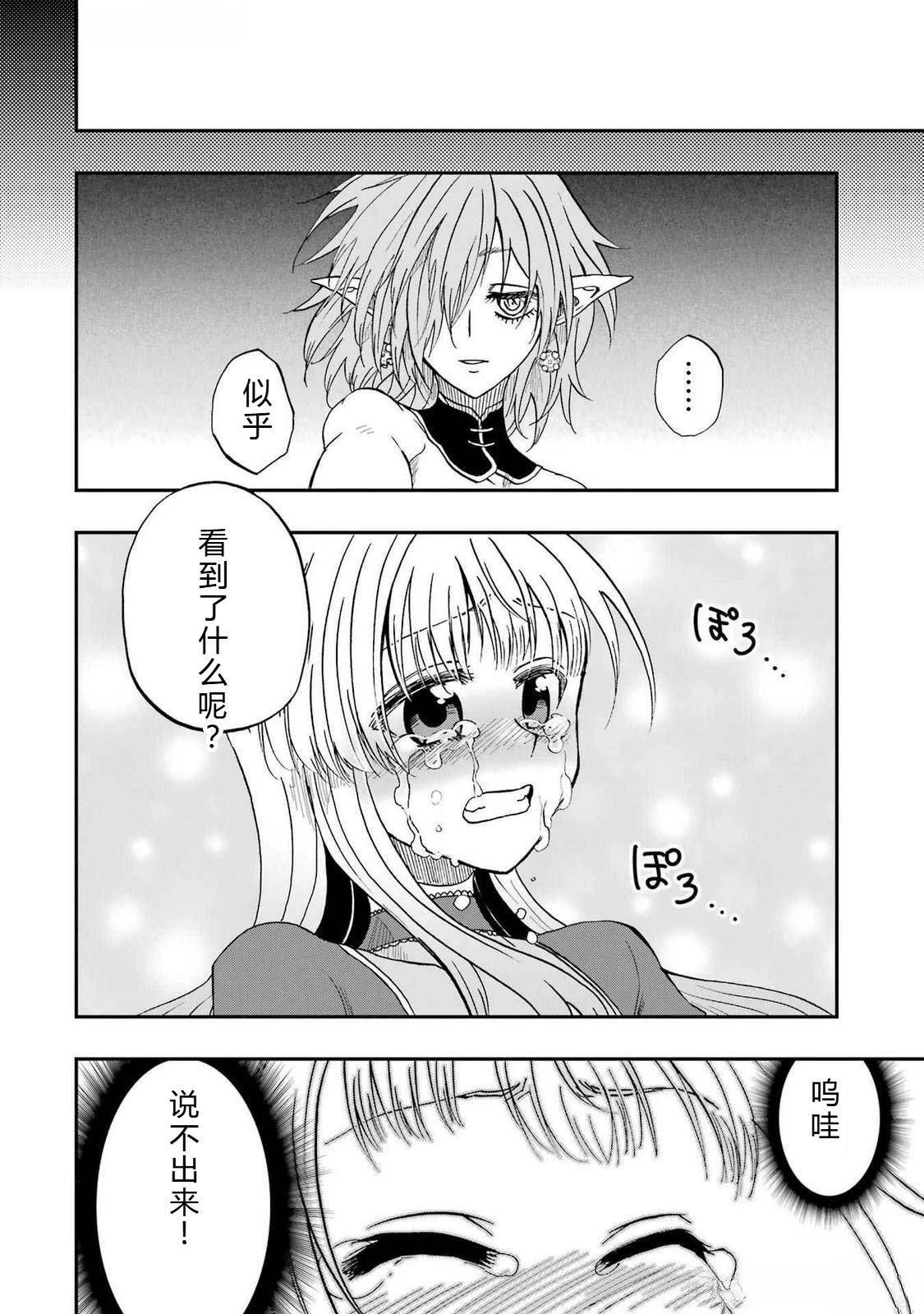 第66-70话157
