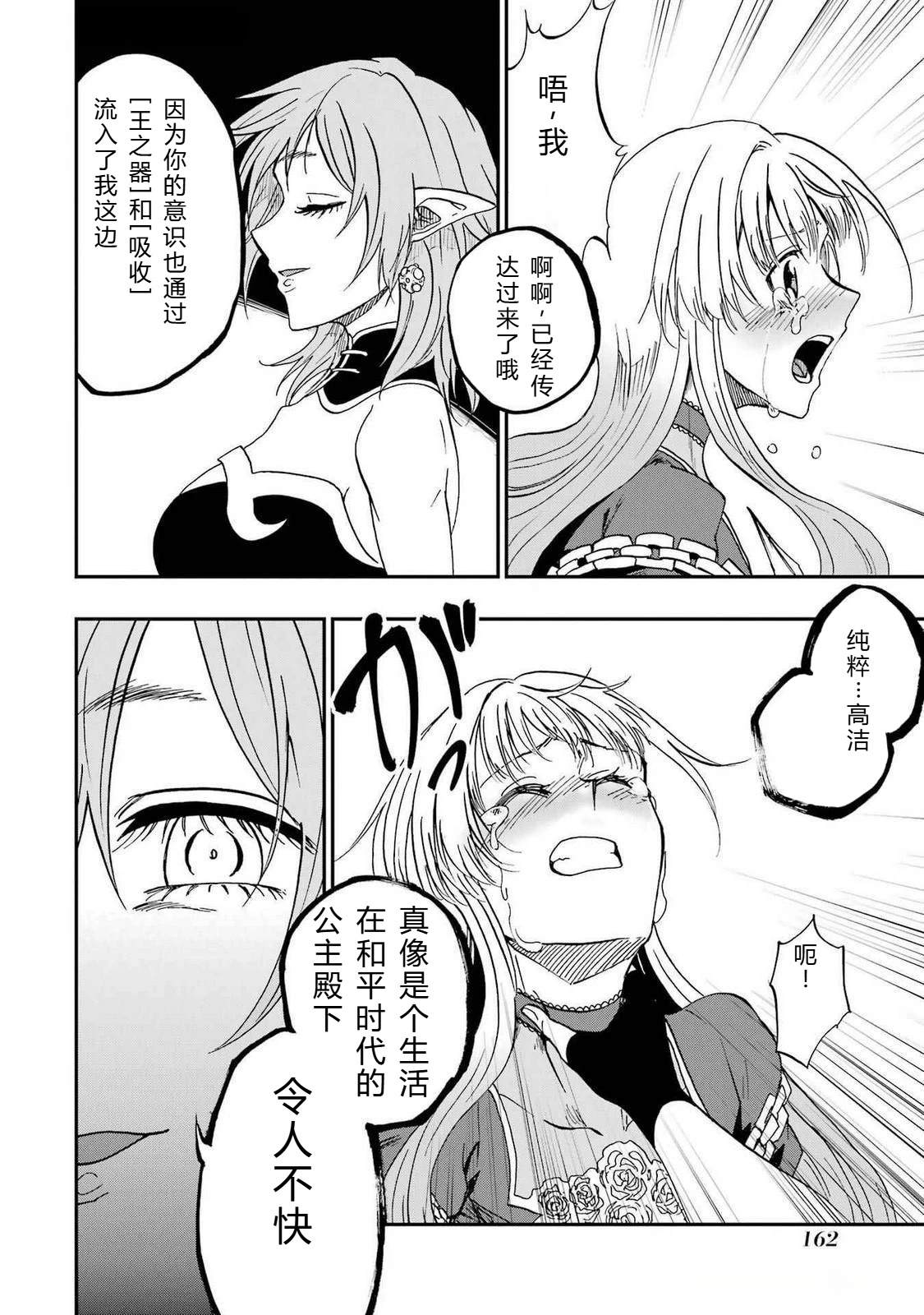 第66-70话159