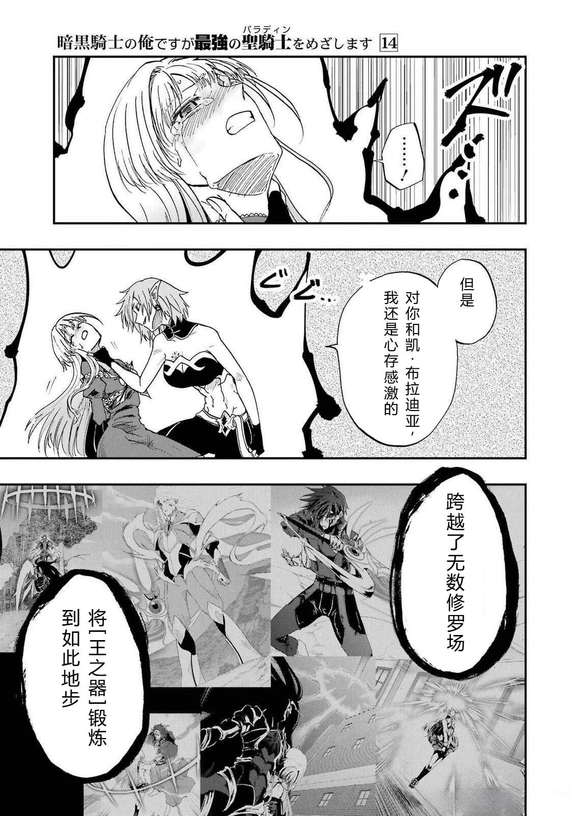 第66-70话160