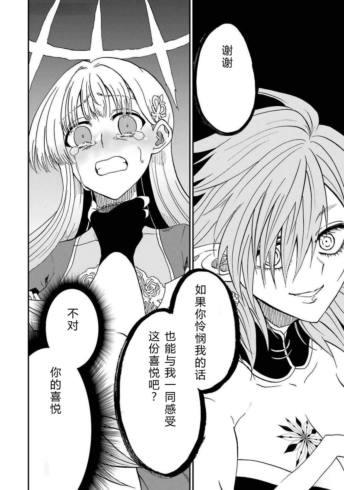 第66-70话161