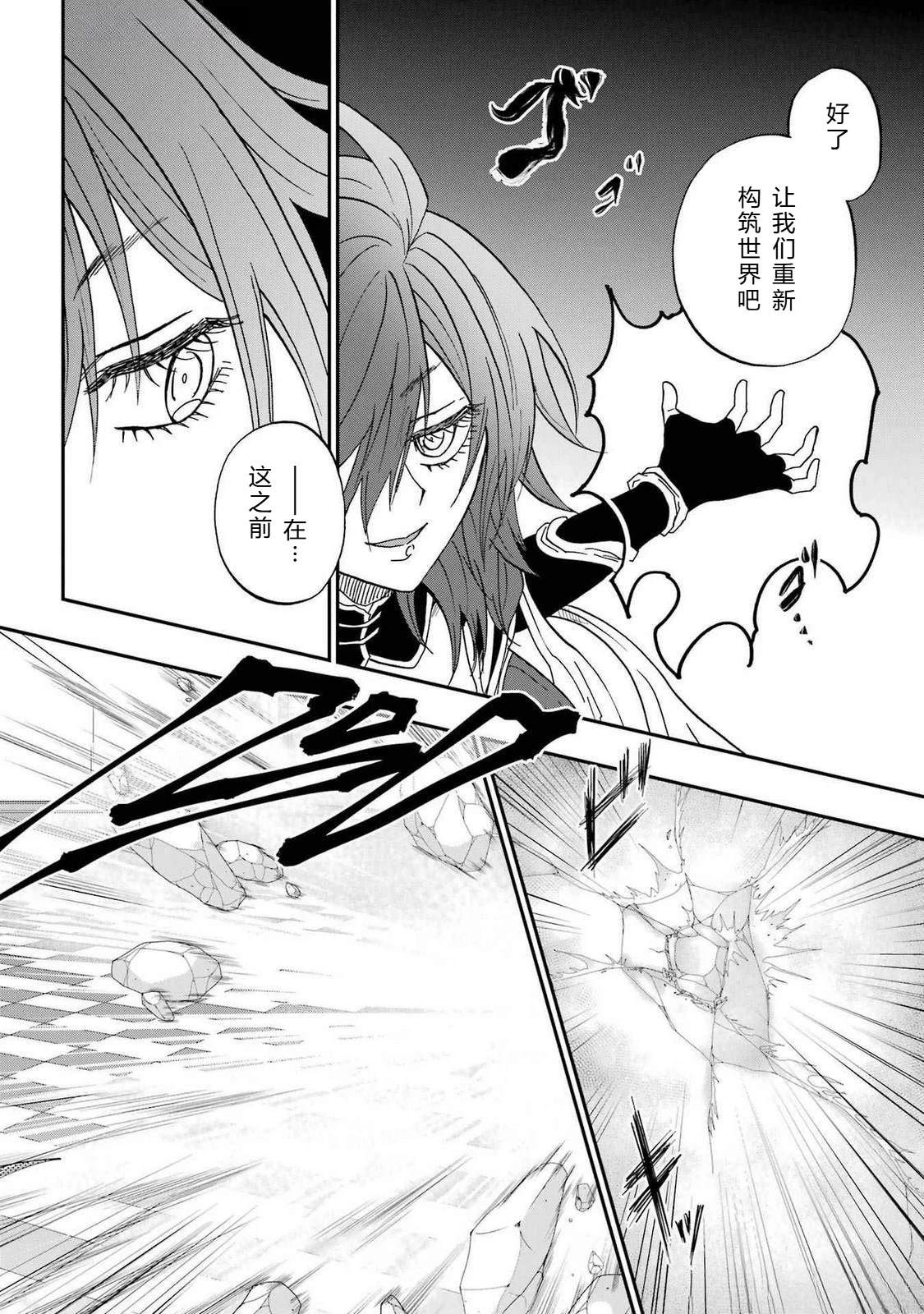 第66-70话163