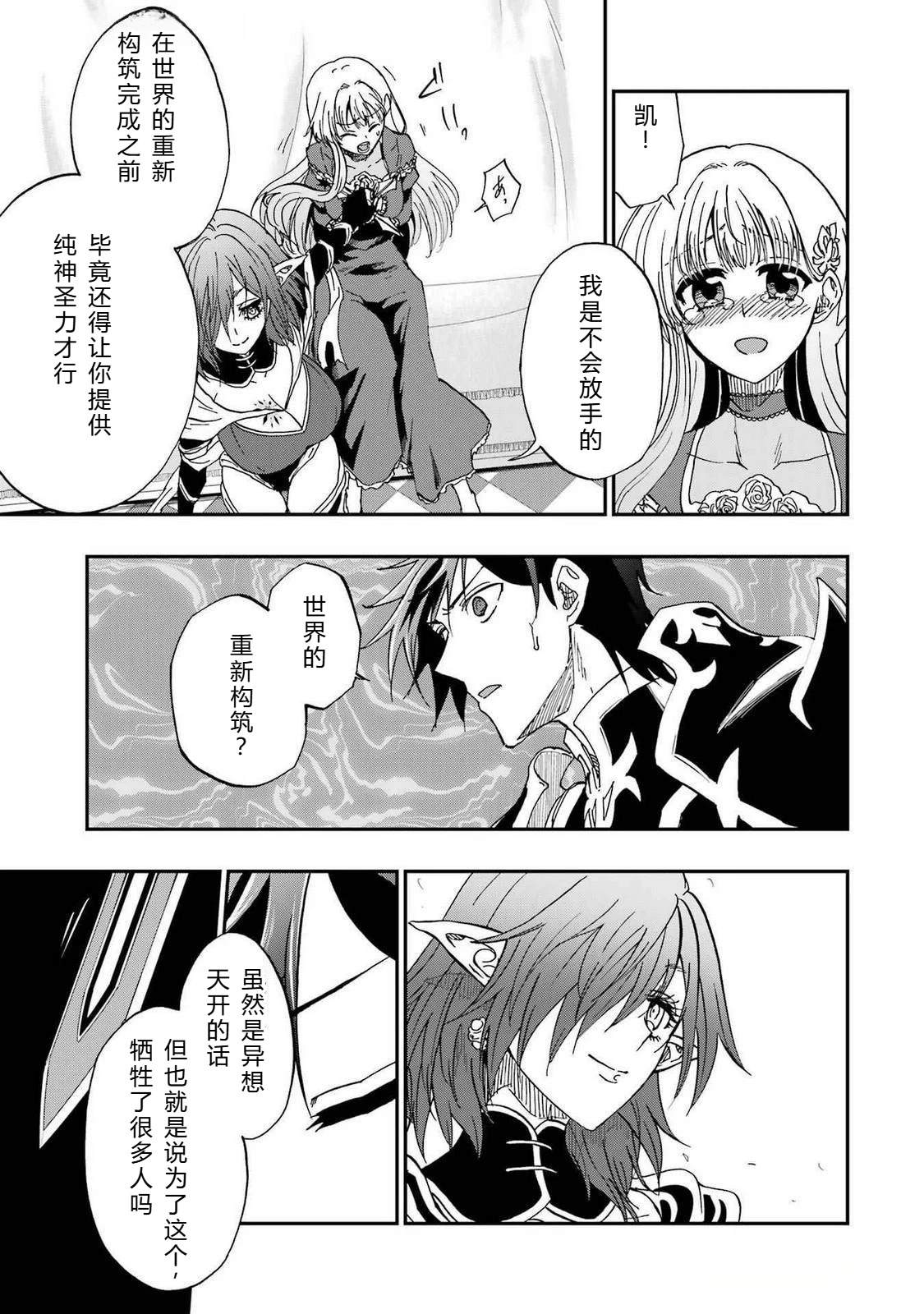 第66-70话166