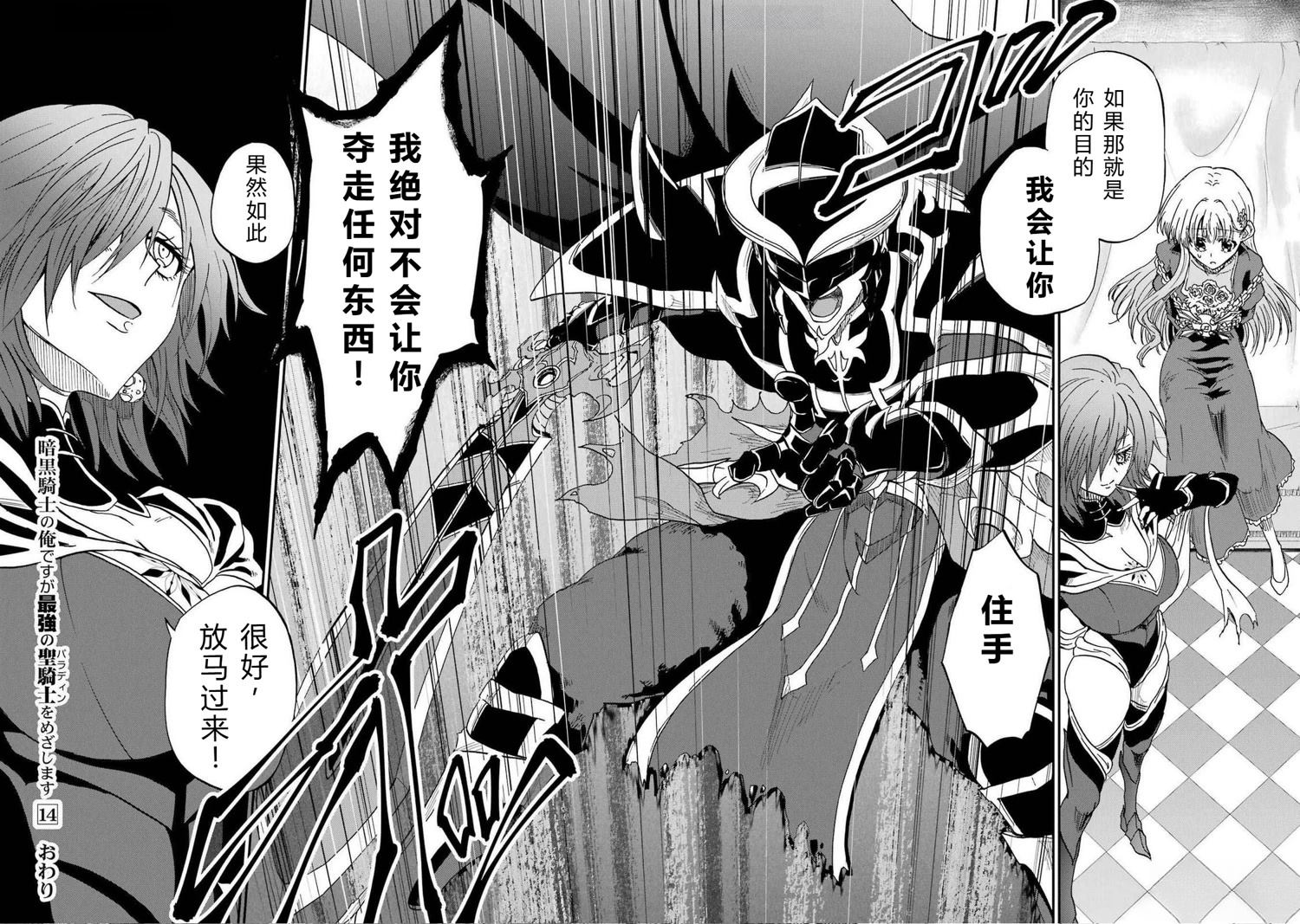 第66-70话167