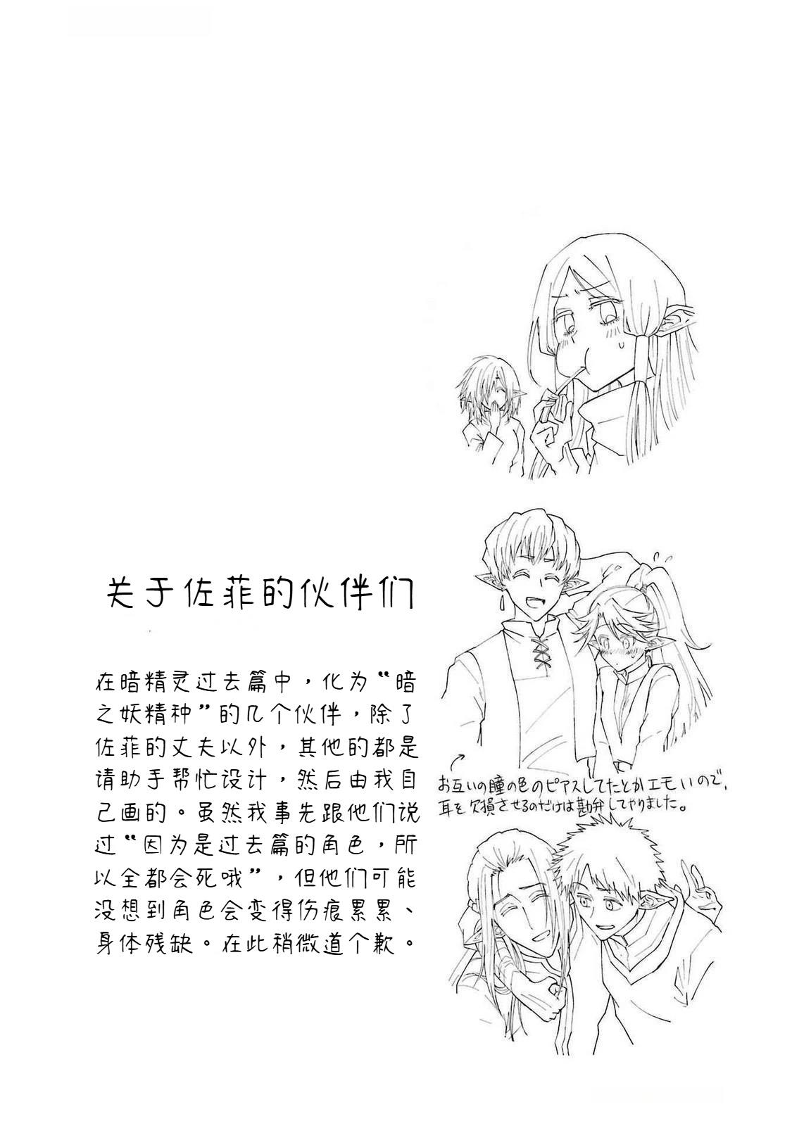 第66-70话168