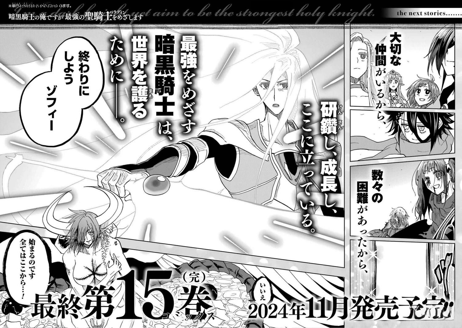 第66-70话172