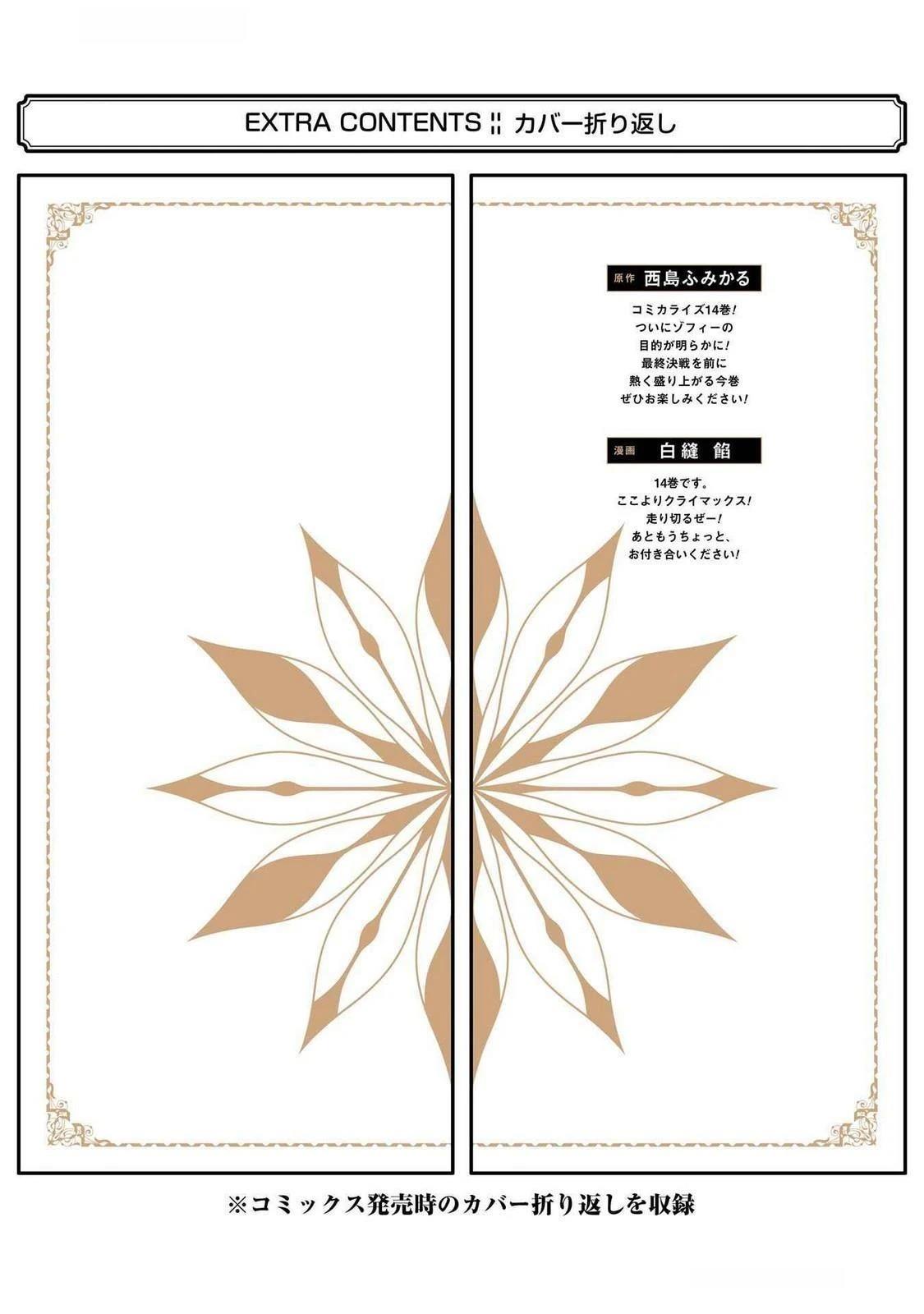 第66-70话173