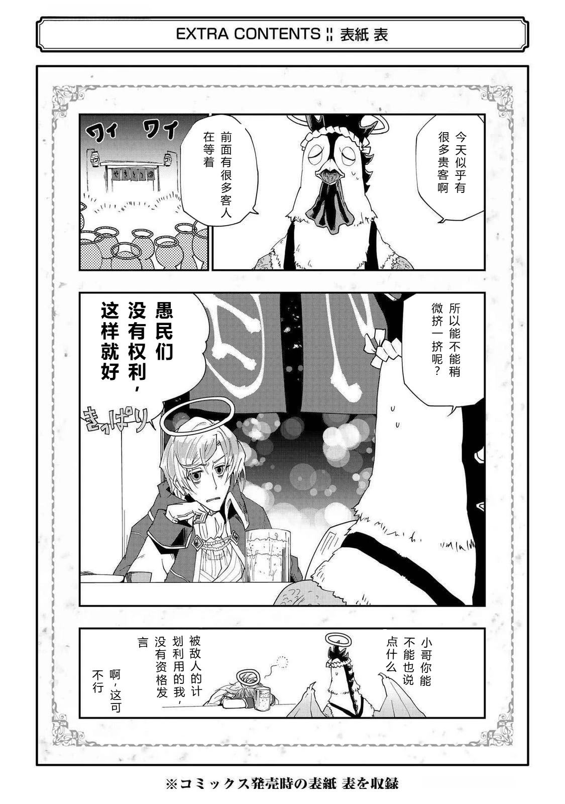 第66-70话174
