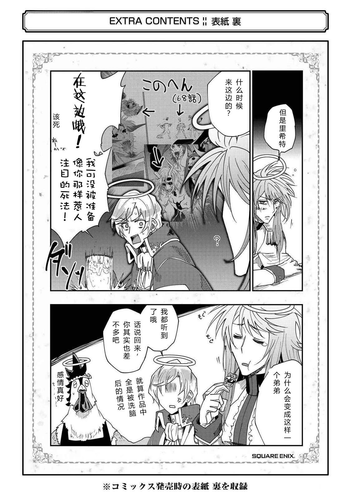 第66-70话175