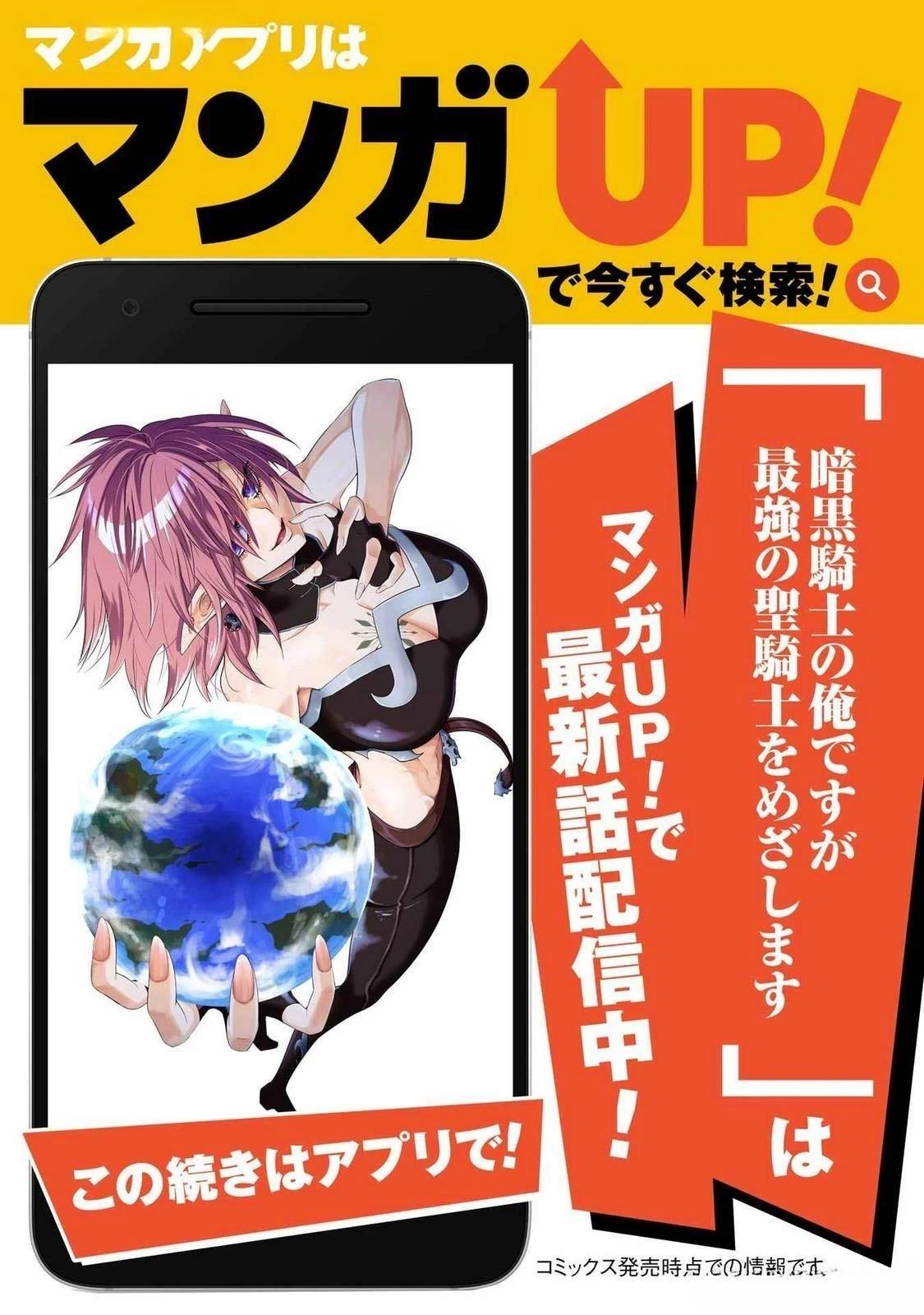 第66-70话177