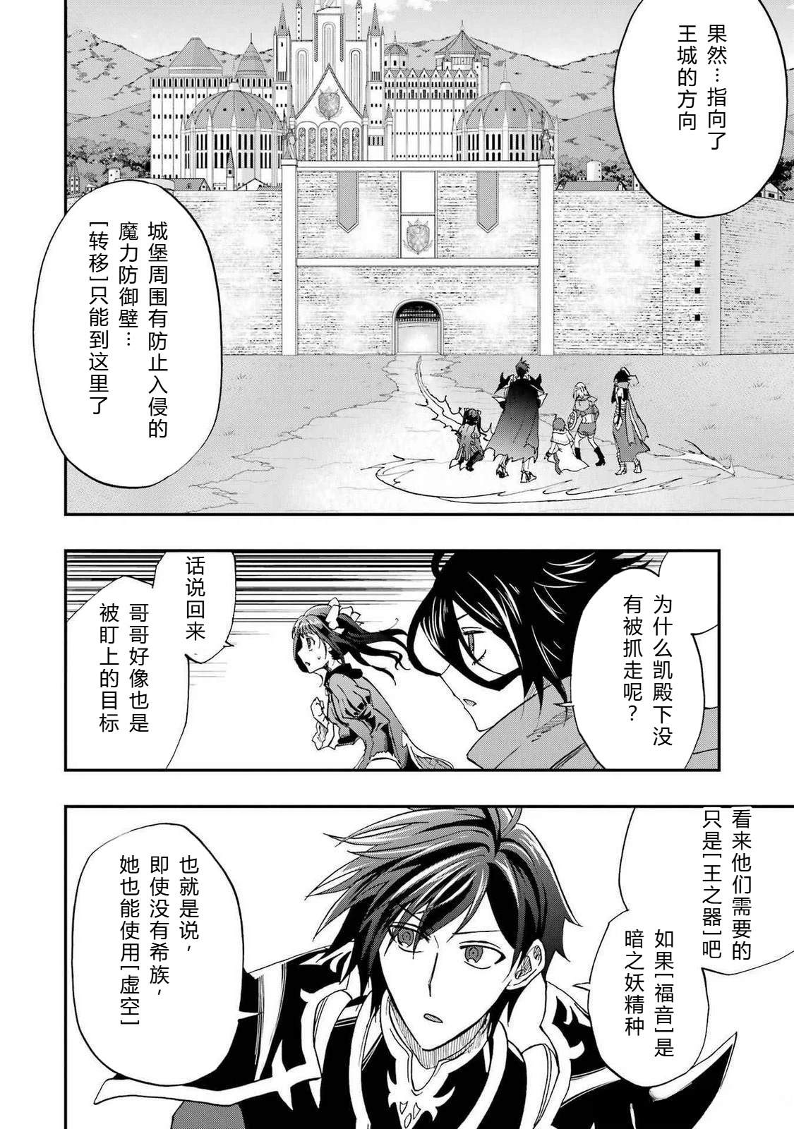 第66-70话19