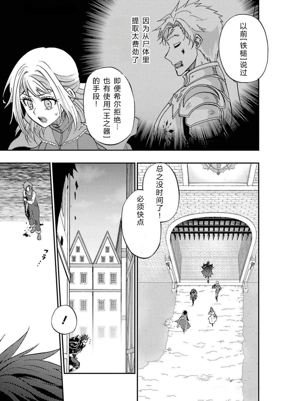 第66-70话20