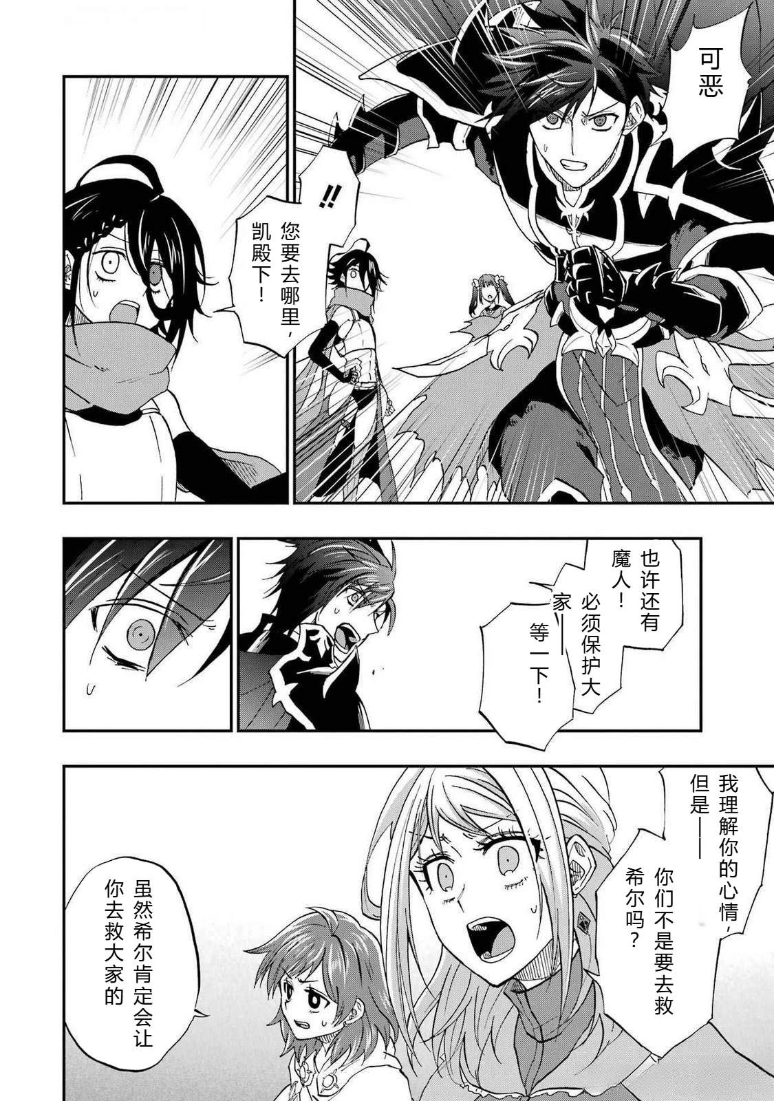 第66-70话23