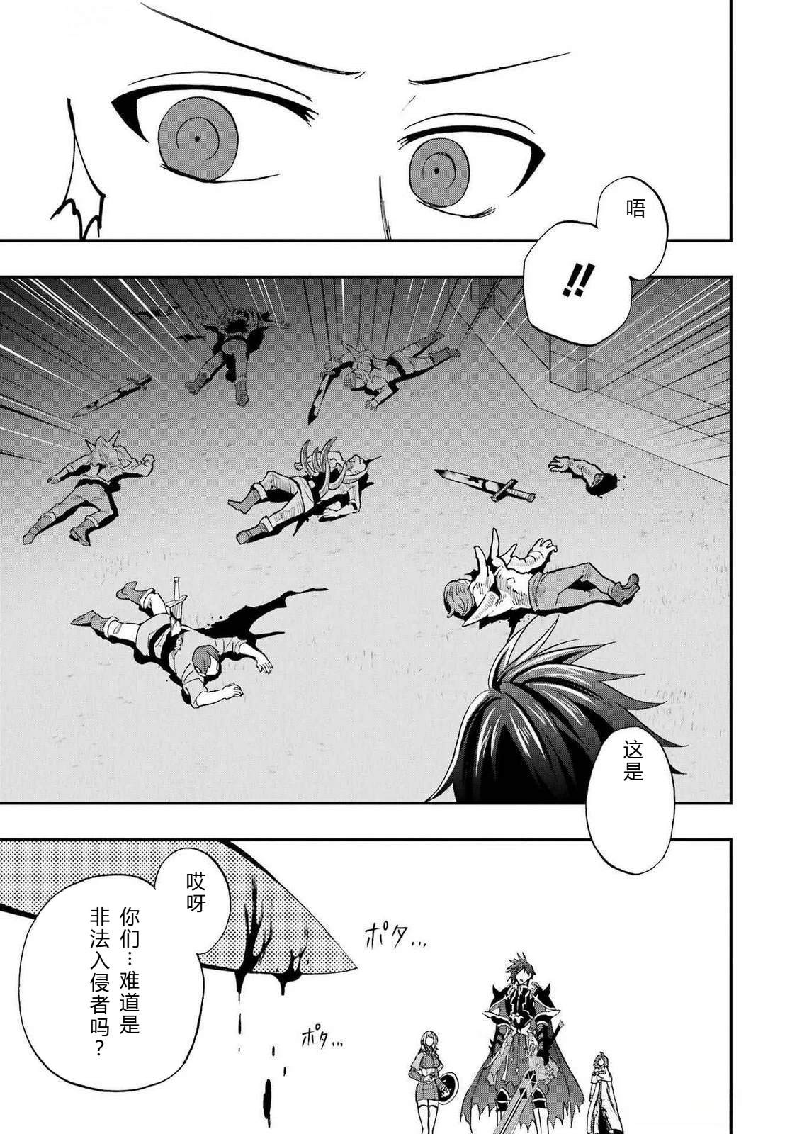 第66-70话32