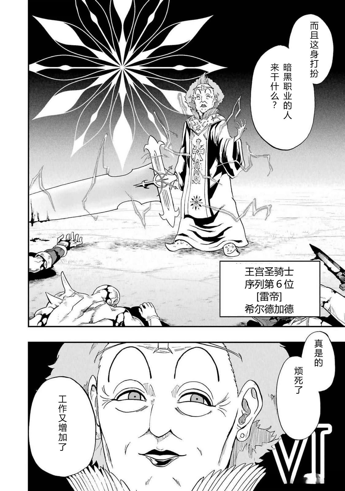 第66-70话33