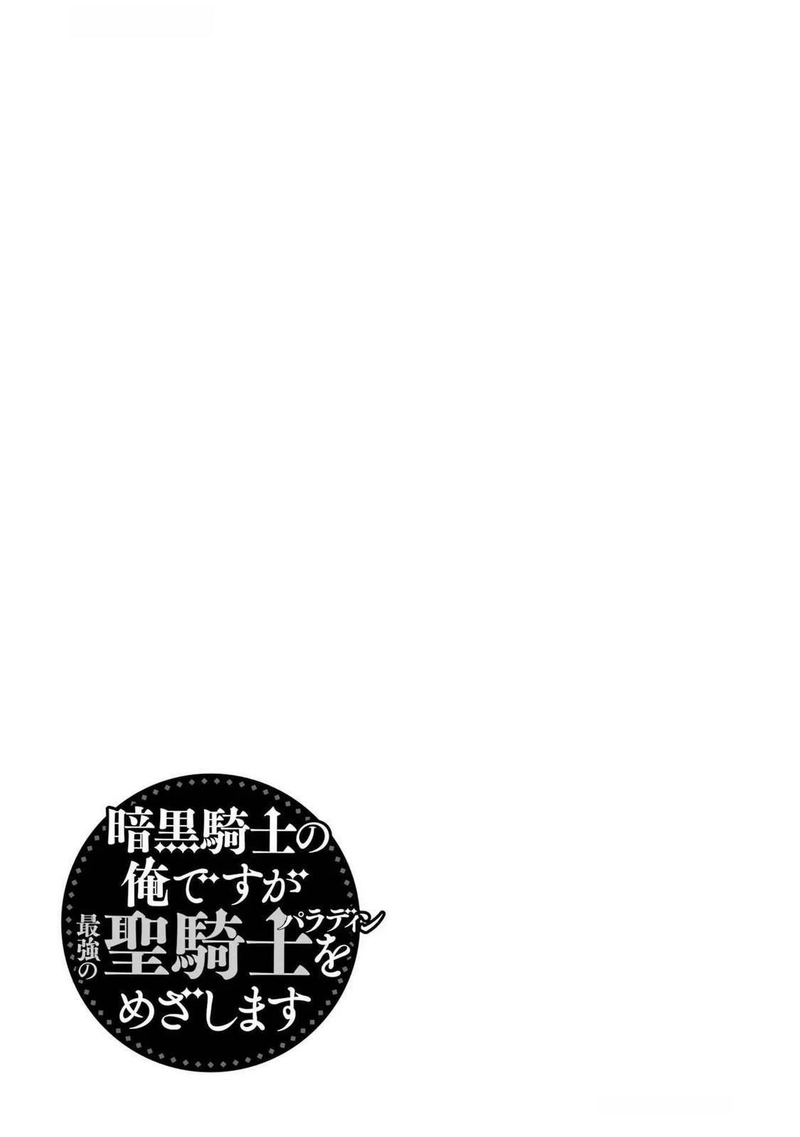 第66-70话34
