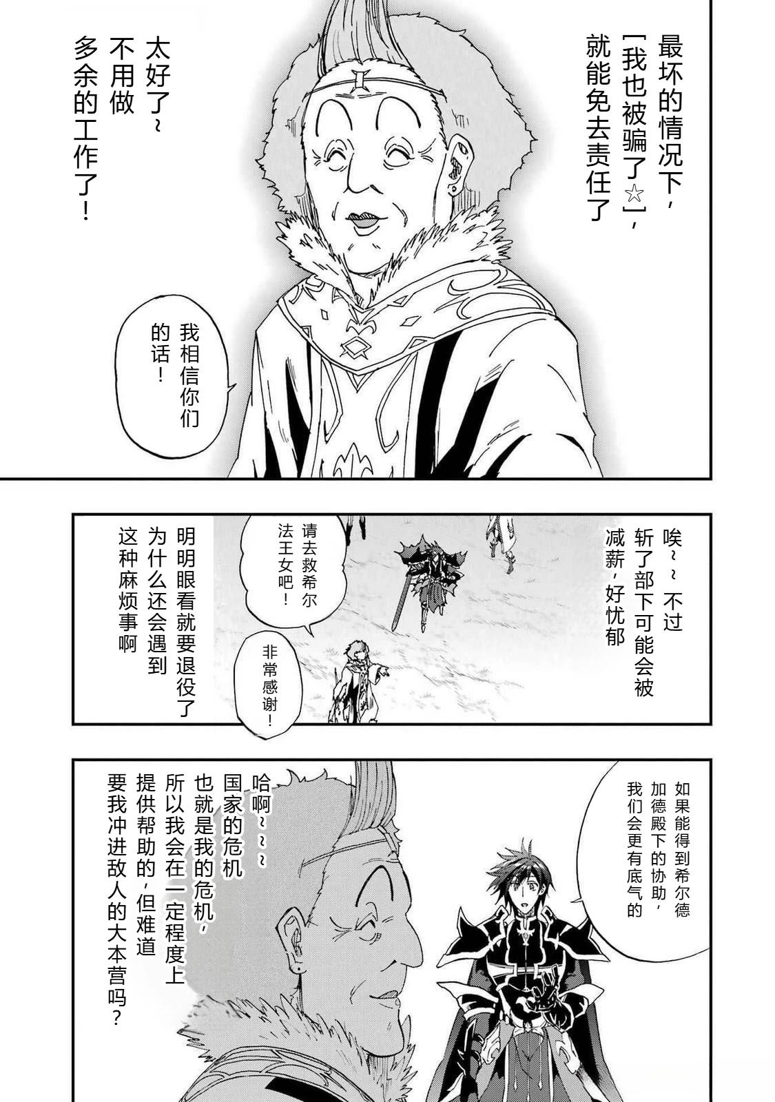 第66-70话40