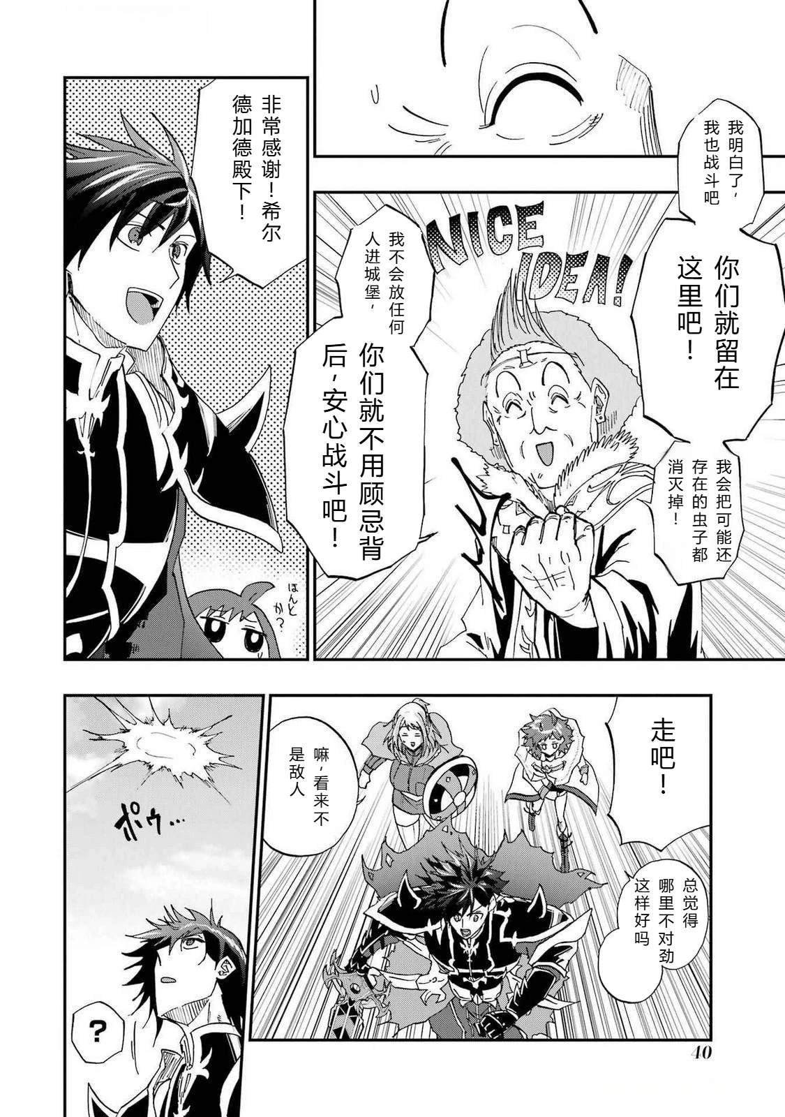 第66-70话41