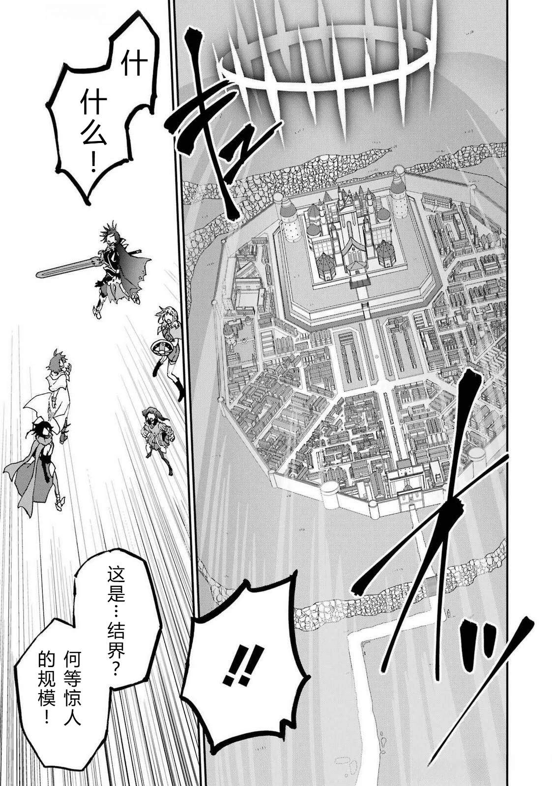 第66-70话42