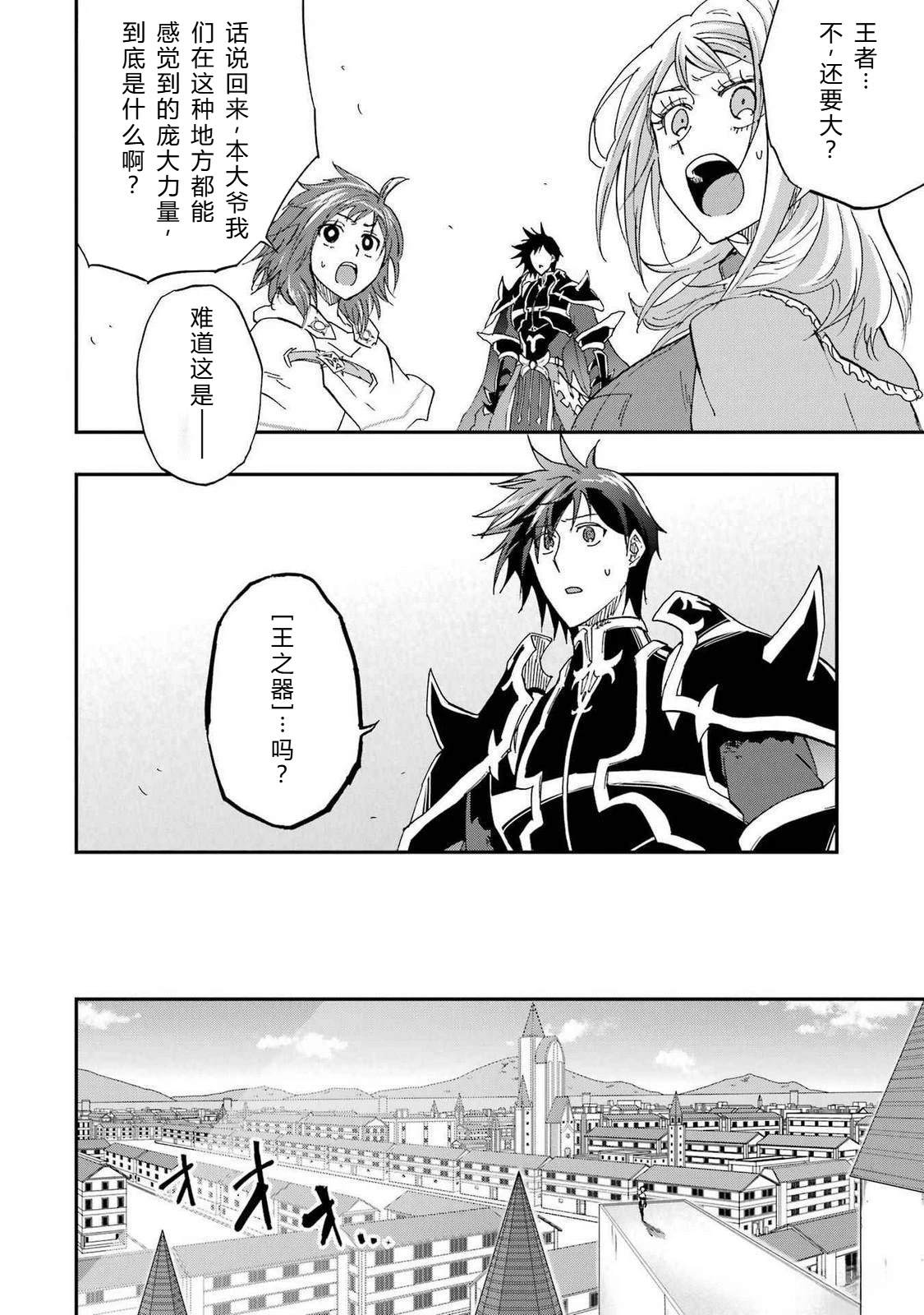 第66-70话43