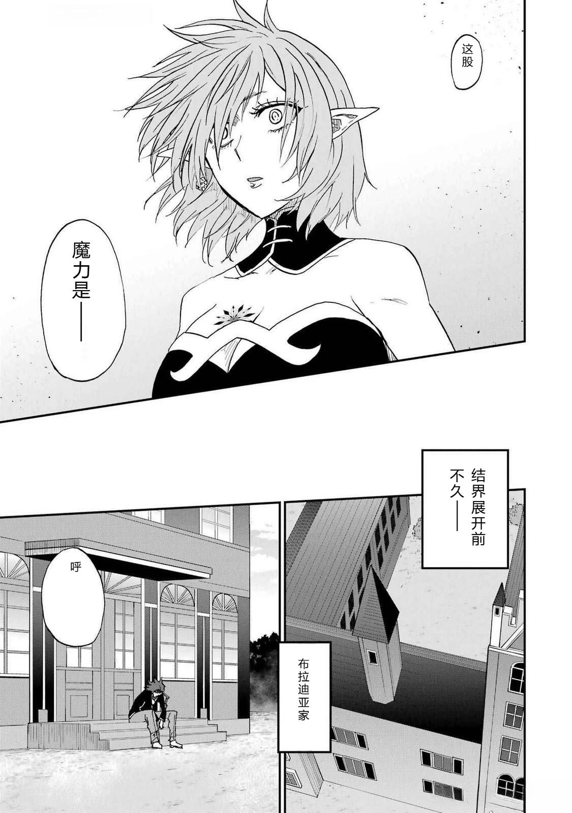 第66-70话44