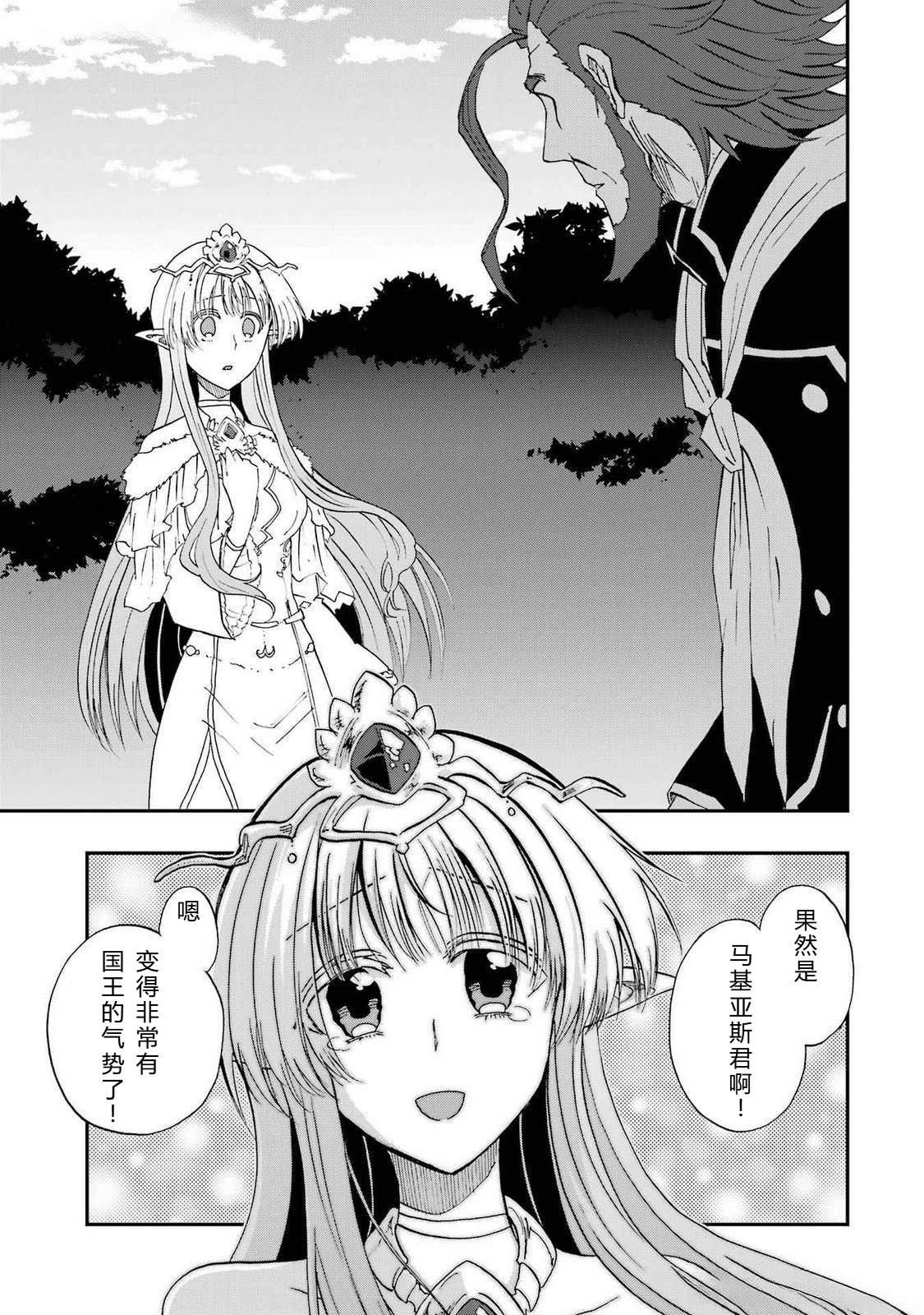 第66-70话48
