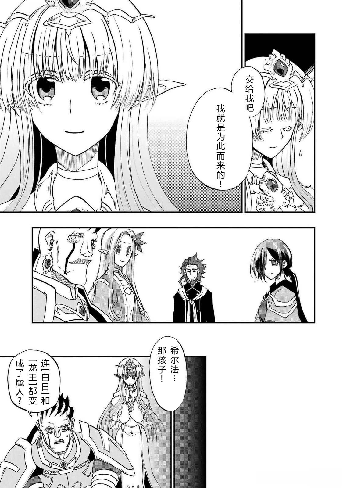 第66-70话50