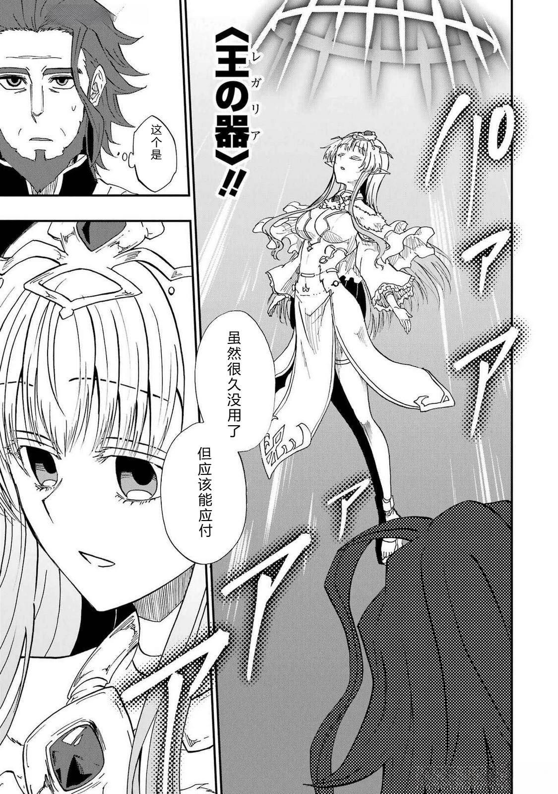 第66-70话52