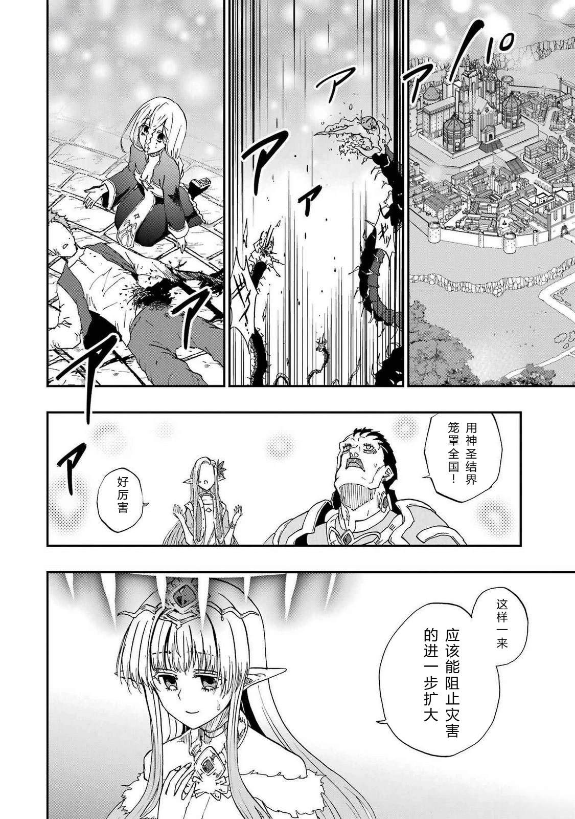 第66-70话53