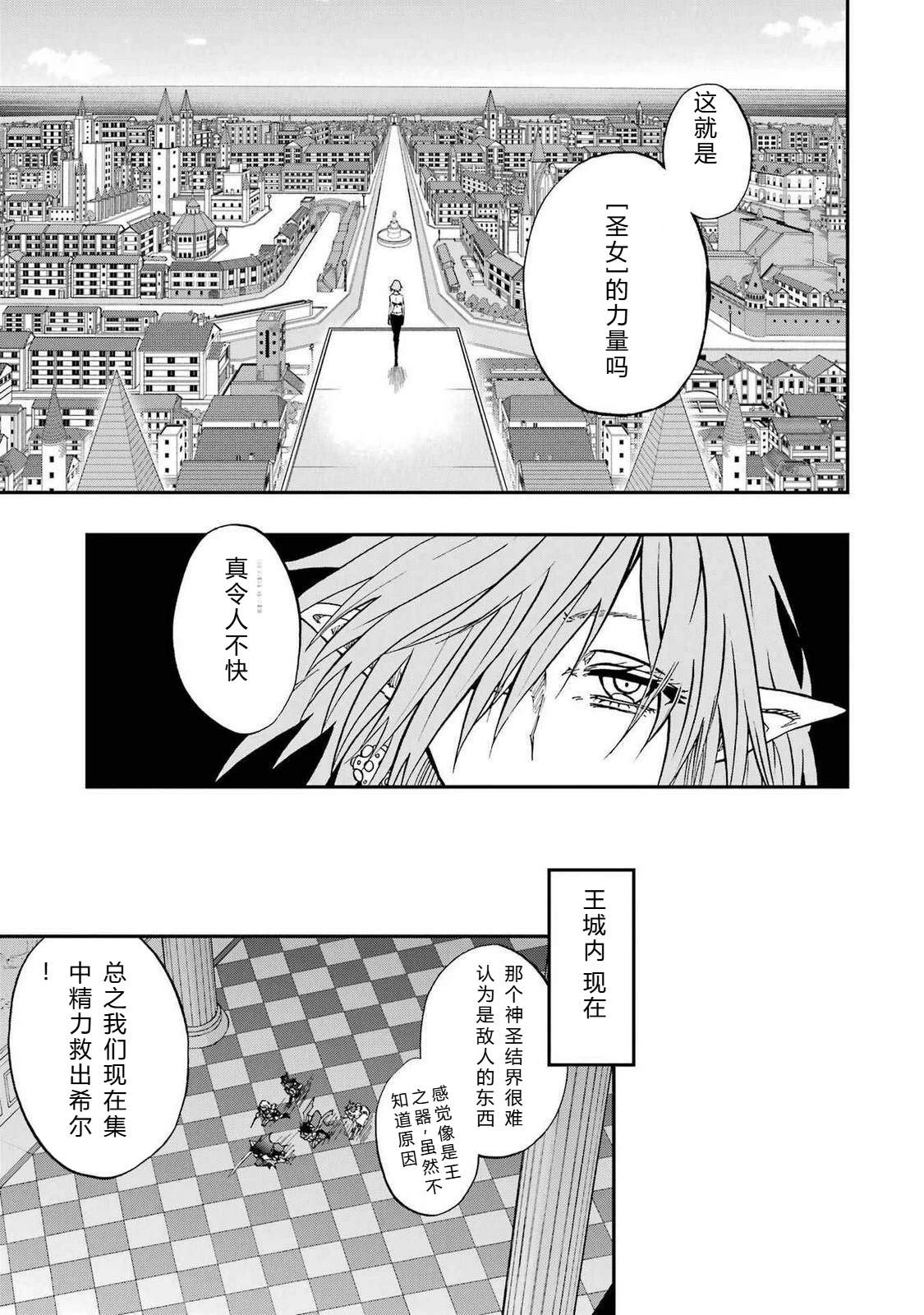 第66-70话54