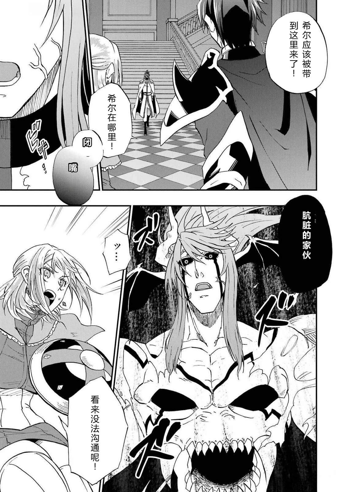 第66-70话56