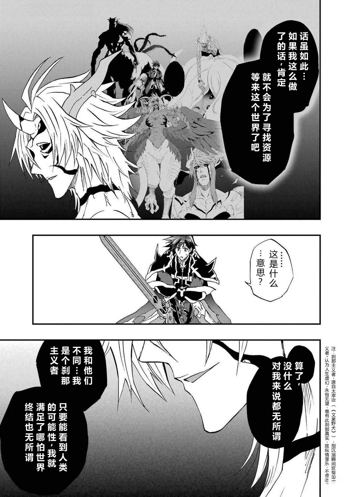 第66-70话62