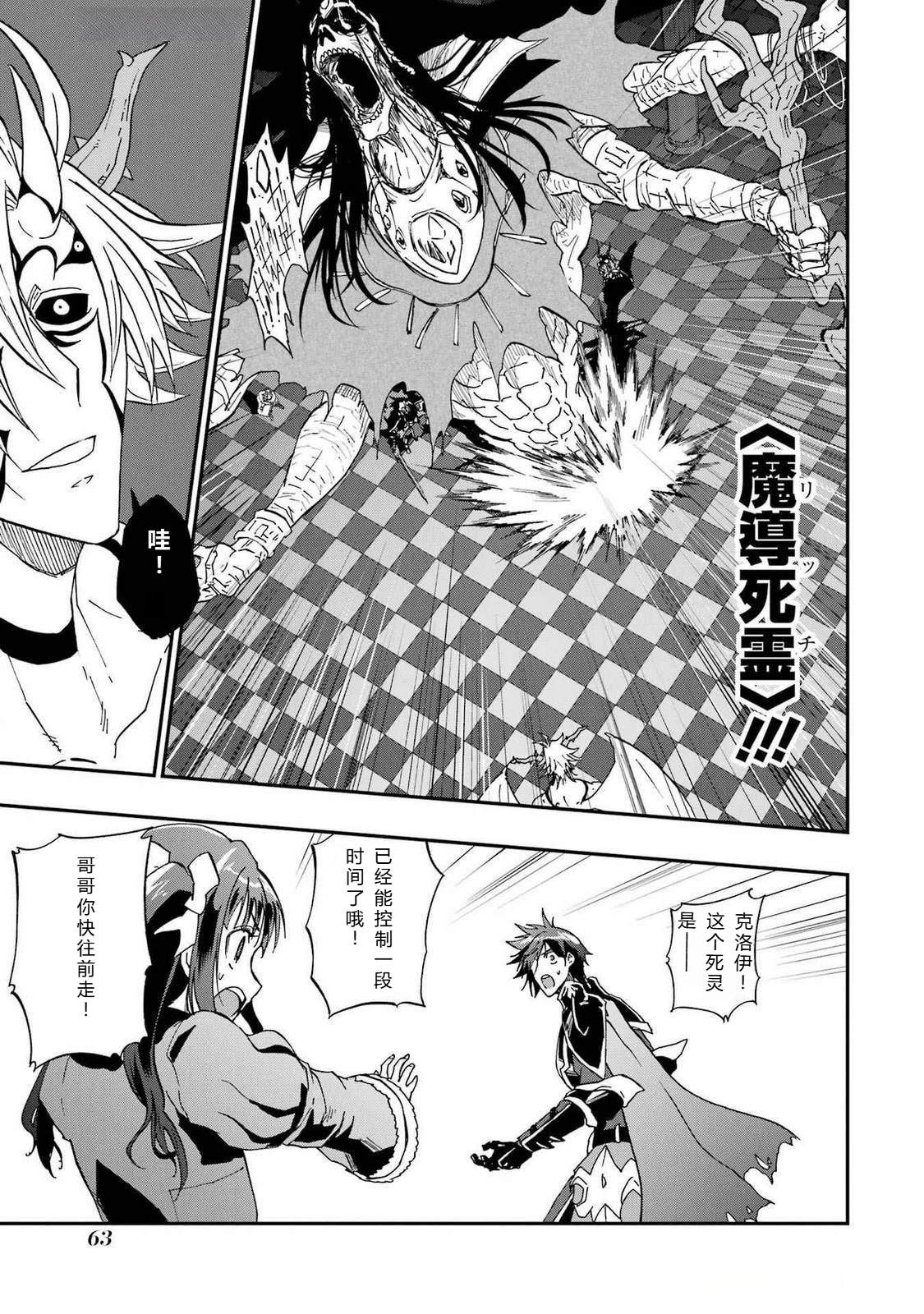 第66-70话64