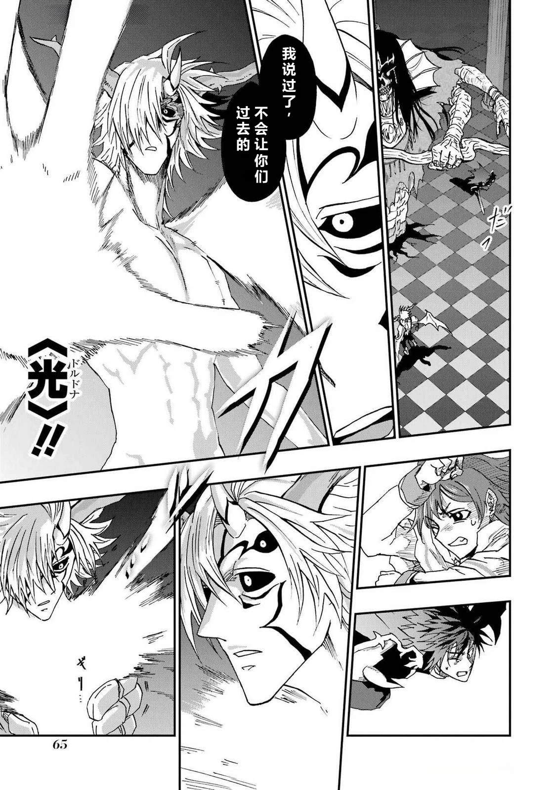 第66-70话66