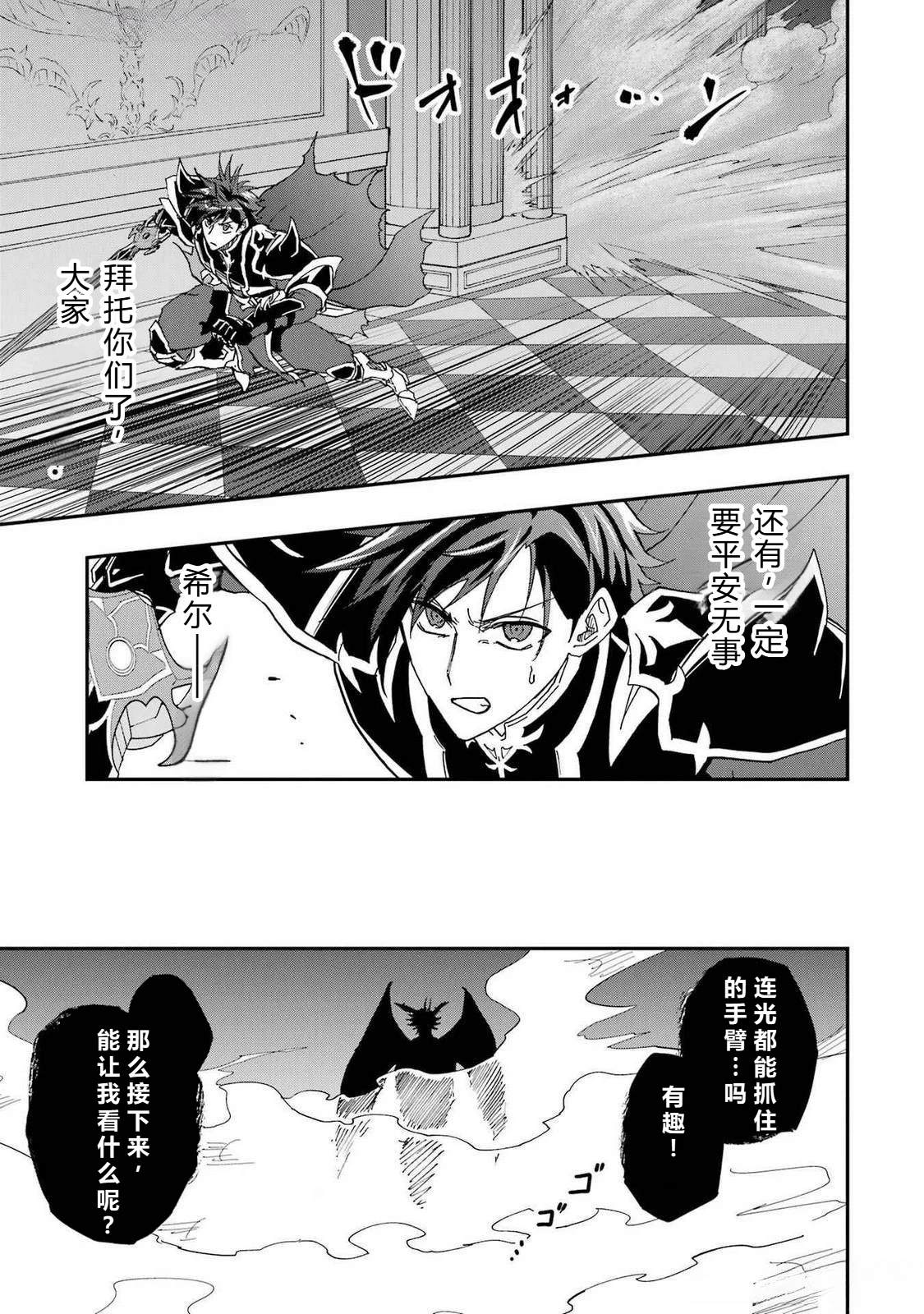 第66-70话68