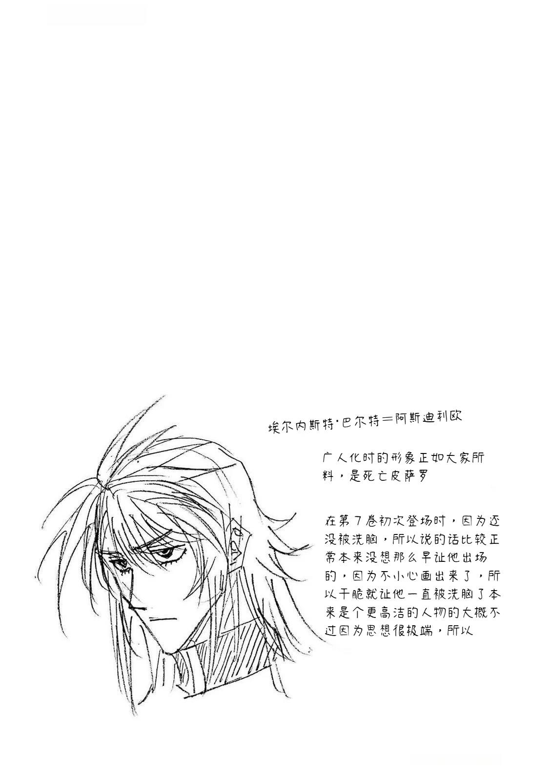 第66-70话71