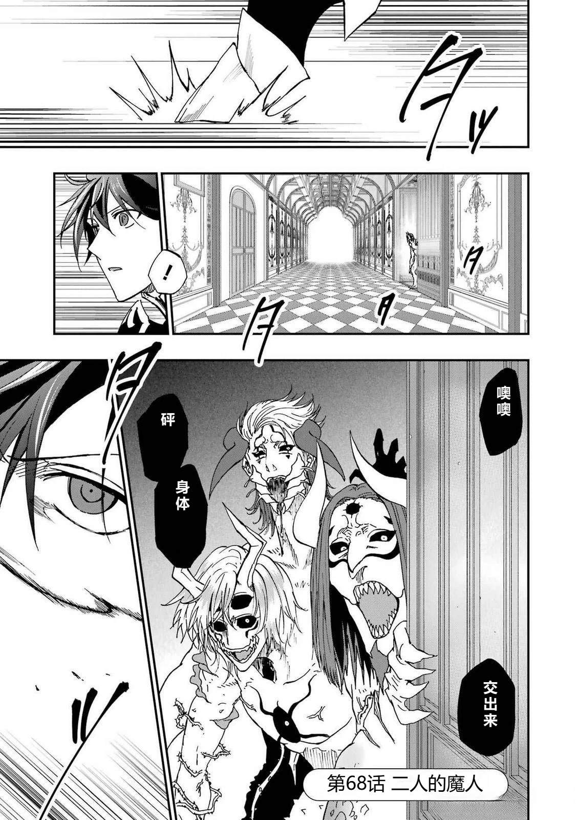 第66-70话72