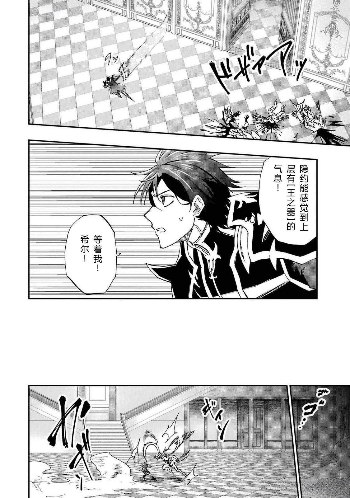 第66-70话74
