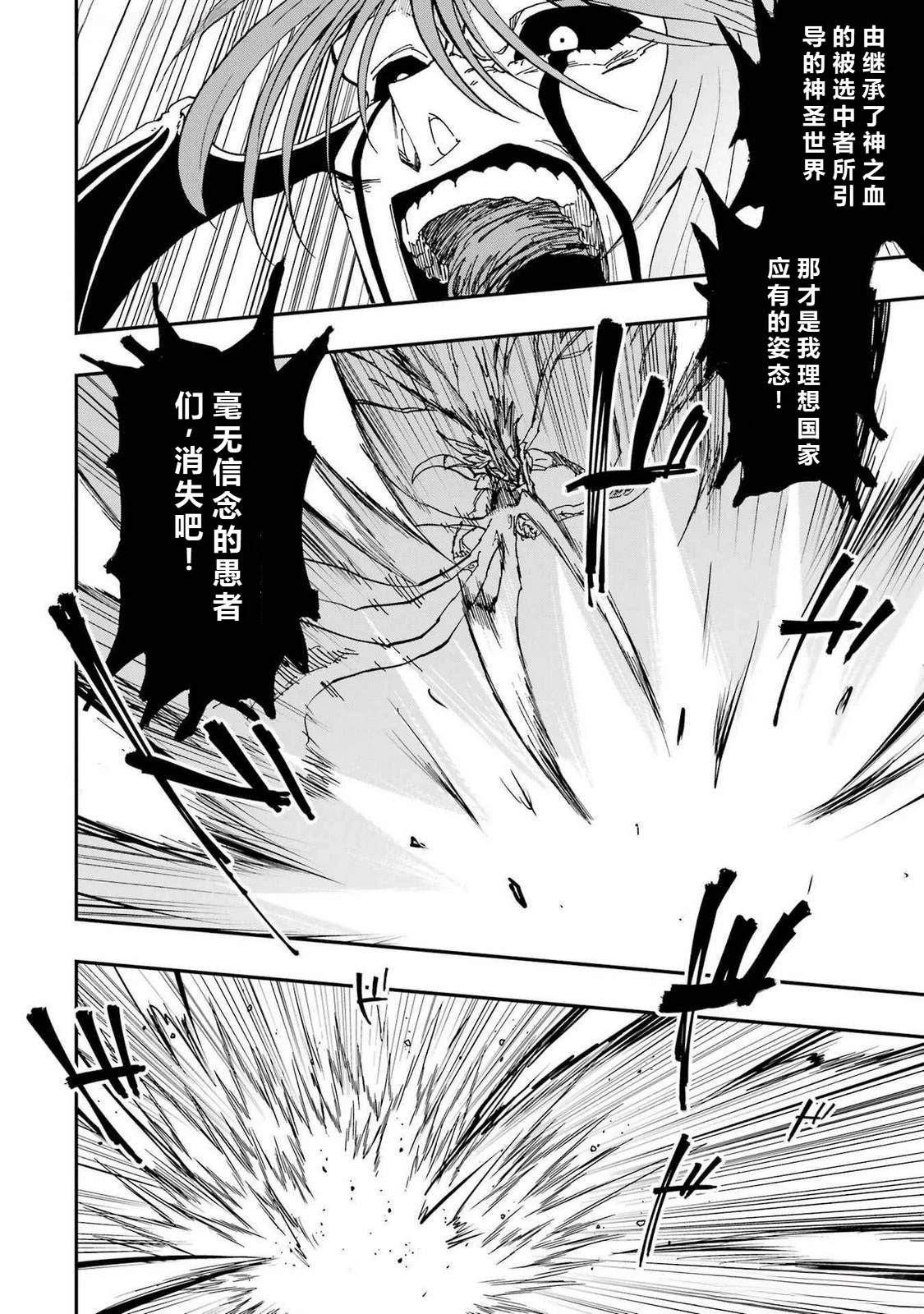 第66-70话78