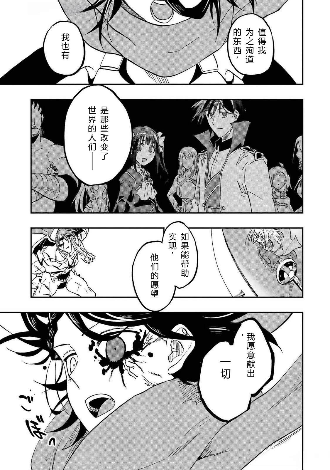 第66-70话84