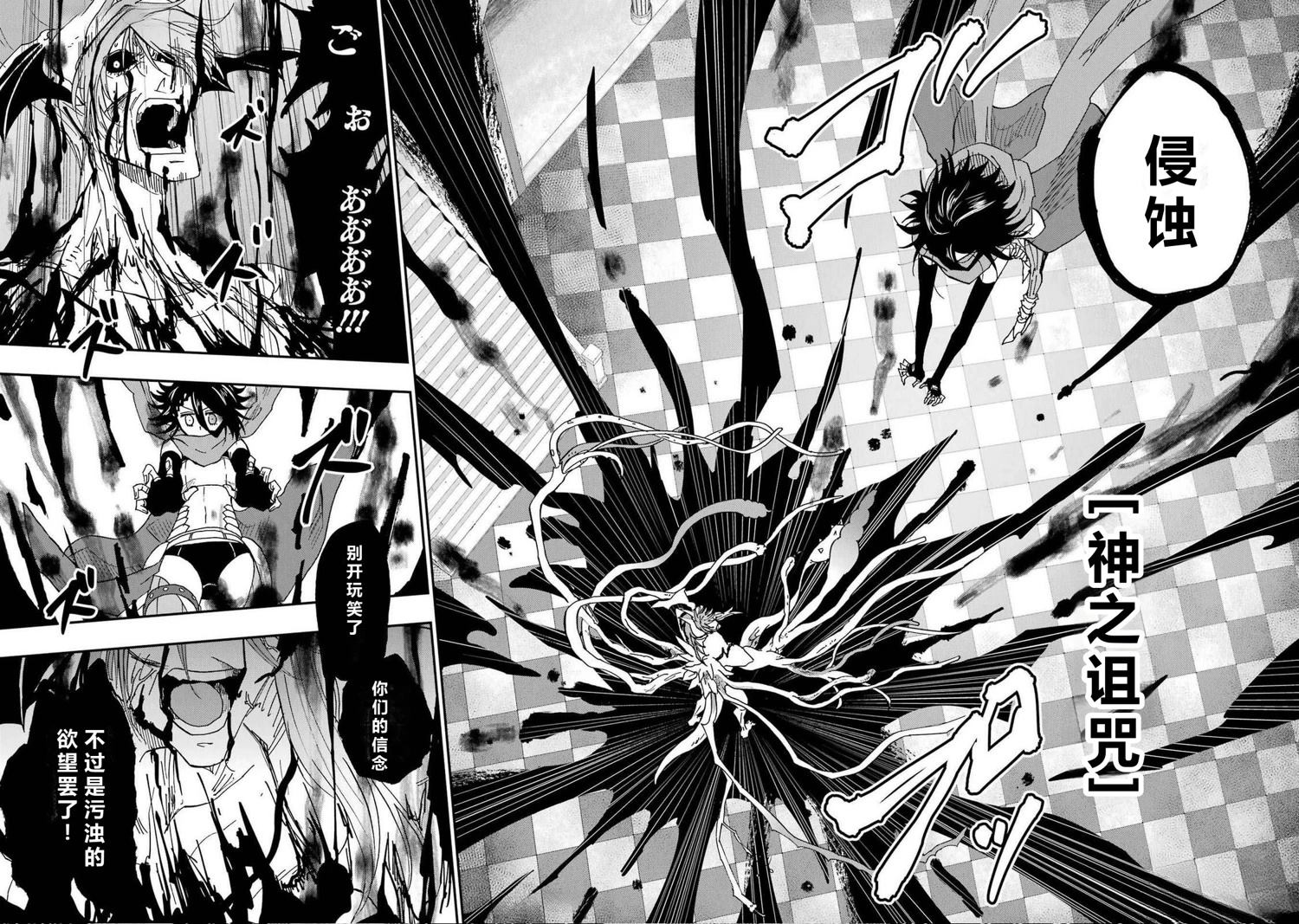 第66-70话85